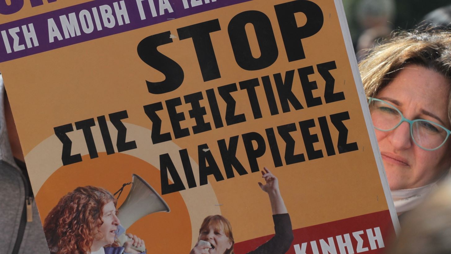 &#x397;&#x3BC;&#x3AD;&#x3C1;&#x3B1; &#x3C4;&#x3B7;&#x3C2; &#x393;&#x3C5;&#x3BD;&#x3B1;&#x3AF;&#x3BA;&#x3B1;&#x3C2; 2023 | &quot;&#x397; &#x3B9;&#x3C3;&#x3CC;&#x3C4;&#x3B7;&#x3C4;&#x3B1; &#x3C4;&#x3C9;&#x3BD; &#x3C6;&#x3CD;&#x3BB;&#x3C9;&#x3BD; &#x3B1;&#x3C0;&#x3AD;&#x3C7;&#x3B5;&#x3B9; &#x3B1;&#x3BA;&#x3CC;&#x3BC;&#x3B1; 300 &#x3C7;&#x3C1;&#x3CC;&#x3BD;&#x3B9;&#x3B1;&quot;