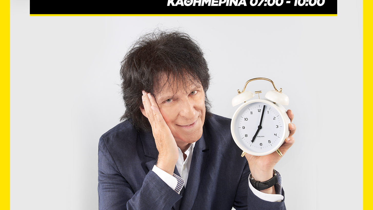 &#x3A4;&#x3BF; &#x39D;&#x3BF;.1 Breakfast &#x3C3;&#x3C4;&#x3B1; FM &#x3BC;&#x3B5; &#x3C4;&#x3BF;&#x3BD; &#x39C;&#x3B9;&#x3C7;&#x3AC;&#x3BB;&#x3B7; &#x3B5;&#x3C0;&#x3B9;&#x3C3;&#x3C4;&#x3C1;&#x3AD;&#x3C6;&#x3B5;&#x3B9; &#x3C3;&#x3C4;&#x3BF;&#x3BD; 95.2 Athens DeeJay