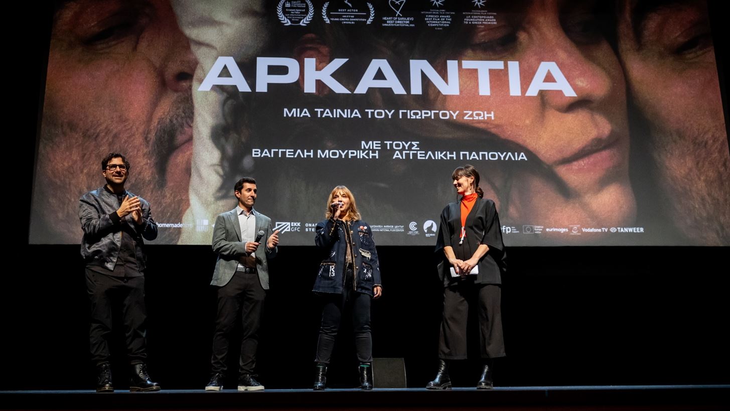 Arcadia | &#x397; &#x3C4;&#x3B1;&#x3B9;&#x3BD;&#x3AF;&#x3B1; &#x3C4;&#x3BF;&#x3C5; &#x393;&#x3B9;&#x3CE;&#x3C1;&#x3B3;&#x3BF;&#x3C5; &#x396;&#x3CE;&#x3B7; &#x3B5;&#x3C0;&#x3B9;&#x3BB;&#x3AD;&#x3C7;&#x3B8;&#x3B7;&#x3BA;&#x3B5; &#x3BD;&#x3B1; &#x3B5;&#x3BA;&#x3C0;&#x3C1;&#x3BF;&#x3C3;&#x3C9;&#x3C0;&#x3AE;&#x3C3;&#x3B5;&#x3B9; &#x3C4;&#x3B7;&#x3BD; &#x395;&#x3BB;&#x3BB;&#x3AC;&#x3B4;&#x3B1; &#x3C3;&#x3C4;&#x3B1; &#x3B2;&#x3C1;&#x3B1;&#x3B2;&#x3B5;&#x3AF;&#x3B1; &#x38C;&#x3C3;&#x3BA;&#x3B1;&#x3C1; &#x3C4;&#x3BF;&#x3C5; 2025