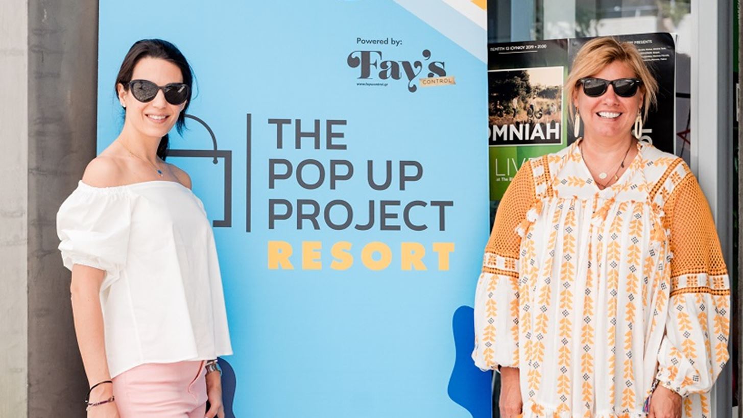 &#x3A4;&#x3BF; The Pop Up Project &#x3BC;&#x3B5;&#x3C4;&#x3B1;&#x3C6;&#x3AD;&#x3C1;&#x3B5;&#x3C4;&#x3B1;&#x3B9; &#x3C3;&#x3C4;&#x3BF; &#x39C;&#x3BF;&#x3C5;&#x3C3;&#x3B5;&#x3AF;&#x3BF; &#x3A6;&#x3C5;&#x3C3;&#x3B9;&#x3BA;&#x3AE;&#x3C2; &#x399;&#x3C3;&#x3C4;&#x3BF;&#x3C1;&#x3AF;&#x3B1;&#x3C2; &#x393;&#x3BF;&#x3C5;&#x3BB;&#x3B1;&#x3BD;&#x3B4;&#x3C1;&#x3AE;