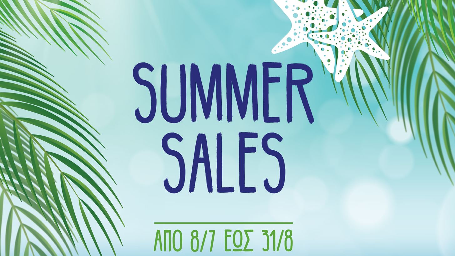Summer Sales &#x3C3;&#x3C4;&#x3BF; &#x391;VENUE