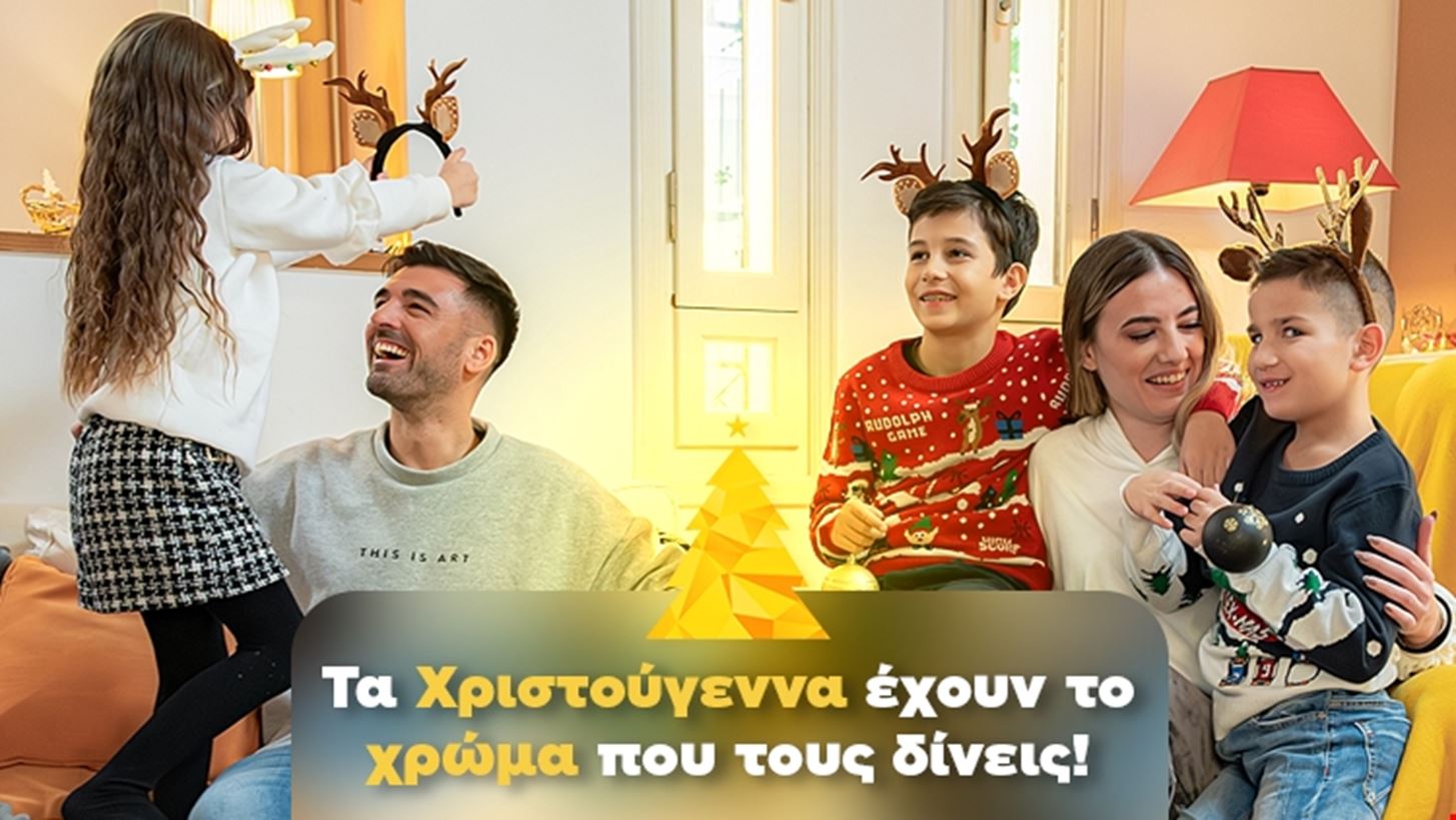&#x39C;&#x3BF;&#x3BD;&#x3B1;&#x3B4;&#x3B9;&#x3BA;&#x3AC; &#x3B4;&#x3CE;&#x3C1;&#x3B1; &#x3B1;&#x3C0;&#x3CC; &#x3C4;&#x3BF; e-shop.gr