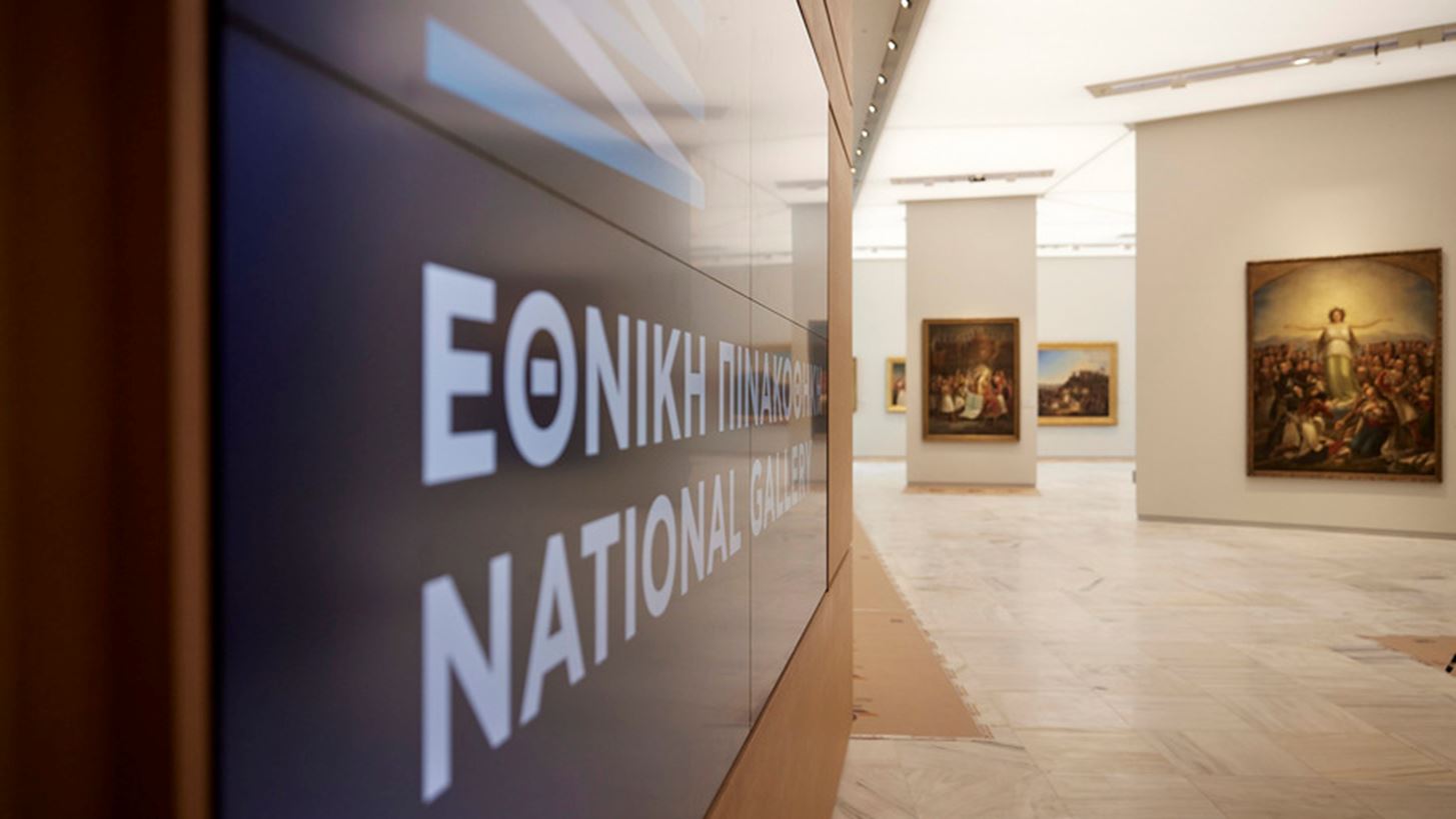 &#x395;&#x3B9;&#x3BA;&#x3CC;&#x3BD;&#x3B5;&#x3C2; &#x3B1;&#x3C0;&#x3CC; &#x3C4;&#x3B7;&#x3BD; &#x3B1;&#x3BD;&#x3B1;&#x3BA;&#x3B1;&#x3B9;&#x3BD;&#x3B9;&#x3C3;&#x3BC;&#x3AD;&#x3BD;&#x3B7; &#x395;&#x3B8;&#x3BD;&#x3B9;&#x3BA;&#x3AE; &#x3A0;&#x3B9;&#x3BD;&#x3B1;&#x3BA;&#x3BF;&#x3B8;&#x3AE;&#x3BA;&#x3B7;