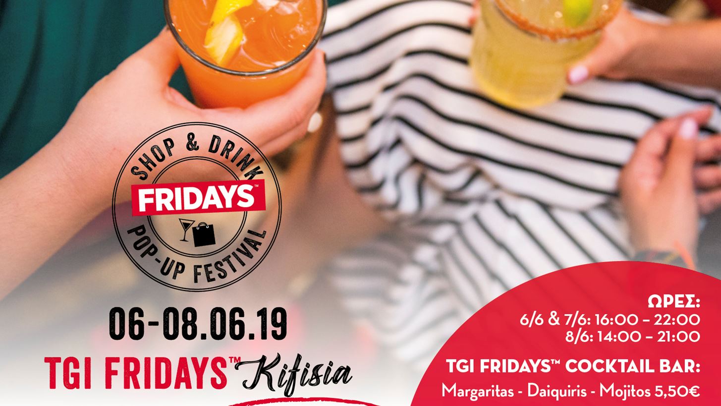 Μην χάσεις το Shop &amp; Drink Pop Up Festival στα TGI FRIDAYS Κηφισιάς