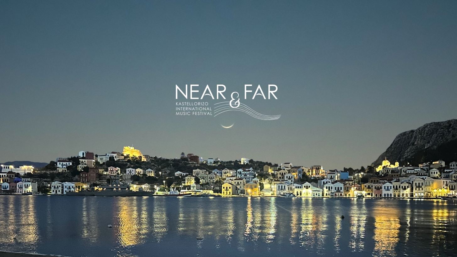 Near &amp; Far | &#x388;&#x3BD;&#x3B1; &#x3BD;&#x3AD;&#x3BF; &#x3BC;&#x3BF;&#x3C5;&#x3C3;&#x3B9;&#x3BA;&#x3CC; &#x3C6;&#x3B5;&#x3C3;&#x3C4;&#x3B9;&#x3B2;&#x3AC;&#x3BB; &#x3BC;&#x3B1;&#x3C2; &#x3BF;&#x3B4;&#x3B7;&#x3B3;&#x3B5;&#x3AF; &#x3C6;&#x3AD;&#x3C4;&#x3BF;&#x3C2; &#x3C4;&#x3BF; &#x3BA;&#x3B1;&#x3BB;&#x3BF;&#x3BA;&#x3B1;&#x3AF;&#x3C1;&#x3B9; &#x3C3;&#x3C4;&#x3BF; &#x39A;&#x3B1;&#x3C3;&#x3C4;&#x3B5;&#x3BB;&#x3BB;&#x3CC;&#x3C1;&#x3B9;&#x3B6;&#x3BF;
