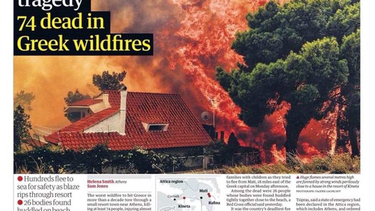 &#x3A0;&#x3B1;&#x3B3;&#x3BA;&#x3CC;&#x3C3;&#x3BC;&#x3B9;&#x3BF; &#x3C0;&#x3C1;&#x3C9;&#x3C4;&#x3BF;&#x3C3;&#x3AD;&#x3BB;&#x3B9;&#x3B4;&#x3BF; &#x3B7; &#x3C0;&#x3CD;&#x3C1;&#x3B9;&#x3BD;&#x3B7; &#x3C4;&#x3C1;&#x3B1;&#x3B3;&#x3C9;&#x3B4;&#x3AF;&#x3B1; &#x3C3;&#x3C4;&#x3B7;&#x3BD; &#x395;&#x3BB;&#x3BB;&#x3AC;&#x3B4;&#x3B1;