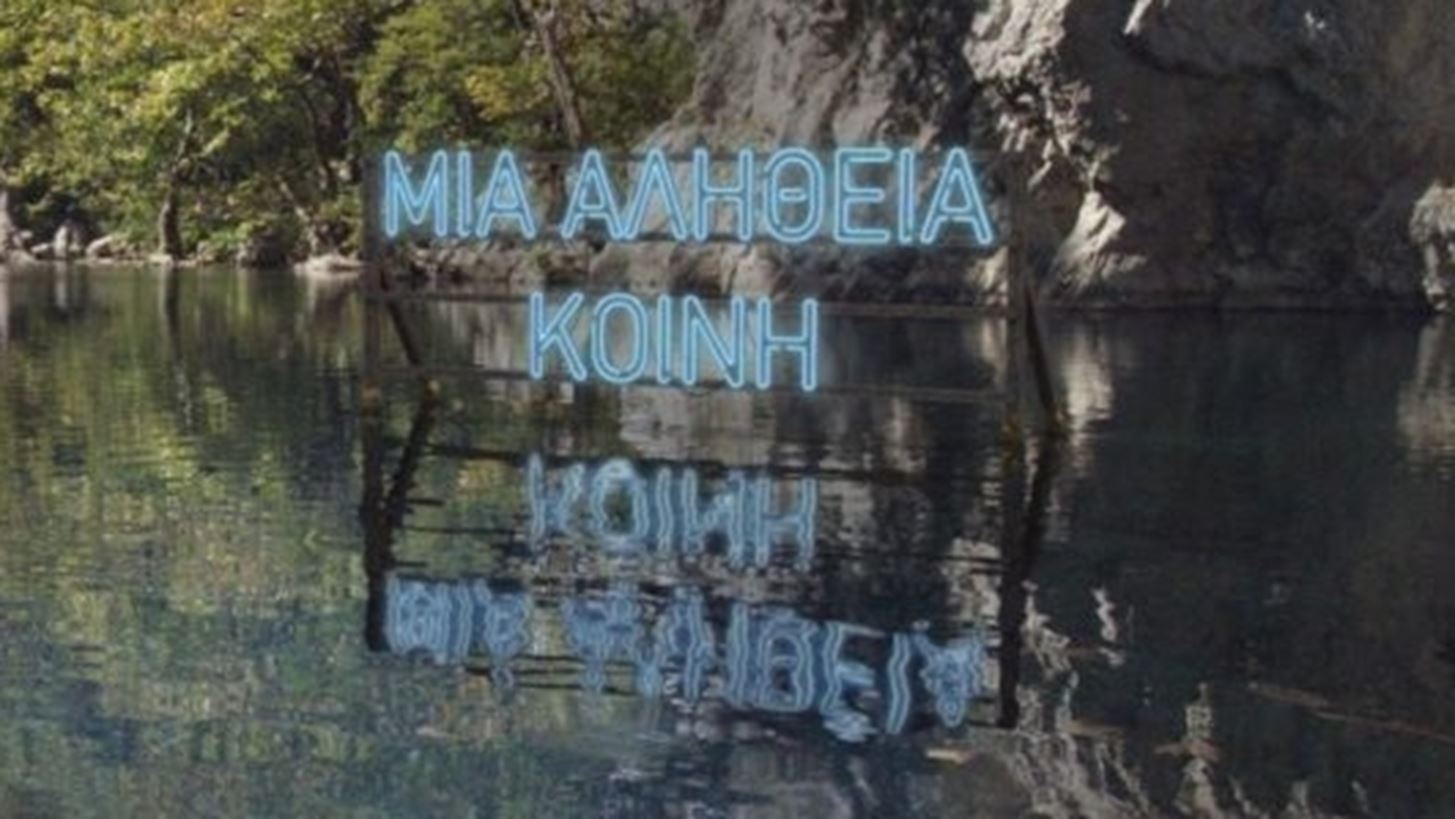 Axion Hellas | &#x391;&#x3B8;&#x3BB;&#x3B7;&#x3C4;&#x3B9;&#x3BA;&#x3AD;&#x3C2;, &#x3C0;&#x3BF;&#x3BB;&#x3B9;&#x3C4;&#x3B9;&#x3C3;&#x3C4;&#x3B9;&#x3BA;&#x3AD;&#x3C2; &#x3BA;&#x3B1;&#x3B9; &#x3B5;&#x3BA;&#x3C0;&#x3B1;&#x3B9;&#x3B4;&#x3B5;&#x3C5;&#x3C4;&#x3B9;&#x3BA;&#x3AD;&#x3C2; &#x3B4;&#x3C1;&#x3B1;&#x3C3;&#x3C4;&#x3B7;&#x3C1;&#x3B9;&#x3CC;&#x3C4;&#x3B7;&#x3C4;&#x3B5;&#x3C2; &#x3B3;&#x3B9;&#x3B1; &#x3BC;&#x3B9;&#x3BA;&#x3C1;&#x3BF;&#x3CD;&#x3C2; &#x3BA;&#x3B1;&#x3B9; &#x3BC;&#x3B5;&#x3B3;&#x3AC;&#x3BB;&#x3BF;&#x3C5;&#x3C2; &#x3C3;&#x3C4;&#x3B7;&#x3BD; &#x389;&#x3C0;&#x3B5;&#x3B9;&#x3C1;&#x3BF;