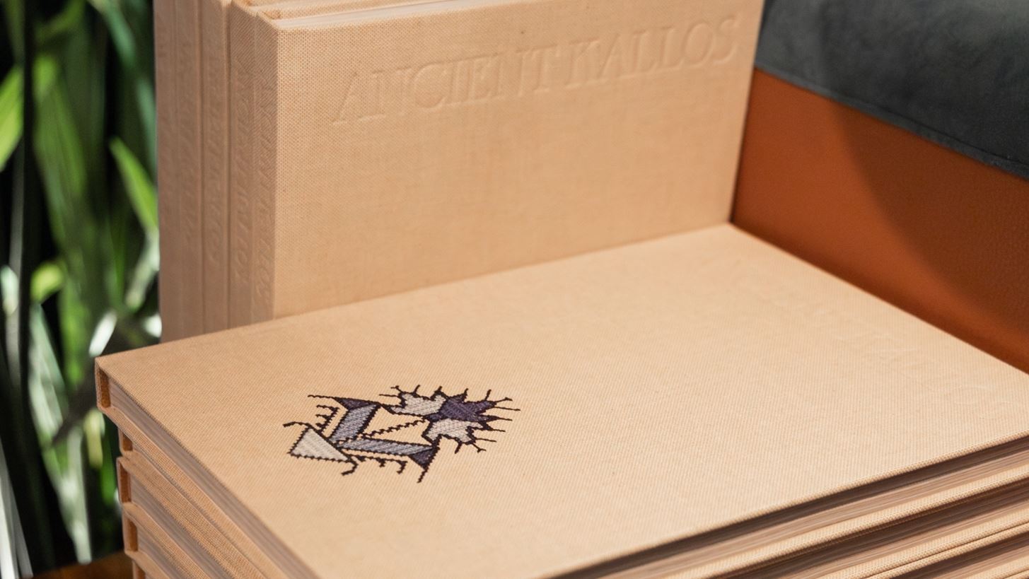 Η Ancient Kallos γιόρτασε τα 10 χρόνια της παρουσιάζοντας ένα επετειακό λεύκωμα