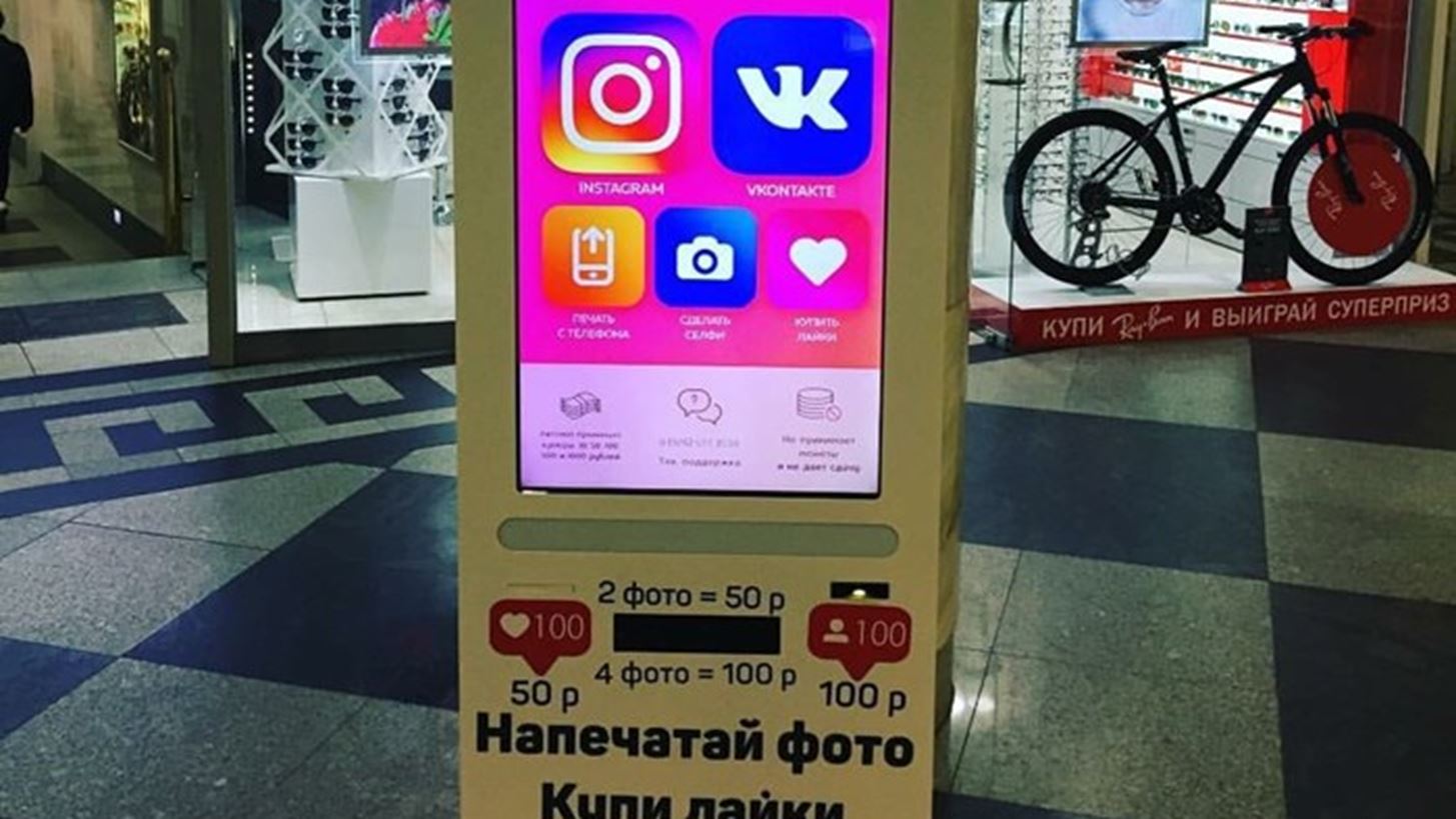 &#x39C;&#x3C0;&#x3BF;&#x3C1;&#x3B5;&#x3AF;&#x3C2; &#x3BD;&#x3B1; &#x3B1;&#x3B3;&#x3BF;&#x3C1;&#x3AC;&#x3C3;&#x3B5;&#x3B9;&#x3C2; like &#x3C3;&#x3C4;&#x3BF; Instagram &#x3B1;&#x3C0;&#x3CC; &#x3B1;&#x3C5;&#x3C4;&#x3CC;&#x3BC;&#x3B1;&#x3C4;&#x3BF;&#x3C5;&#x3C2; &#x3C0;&#x3C9;&#x3BB;&#x3B7;&#x3C4;&#x3AD;&#x3C2;