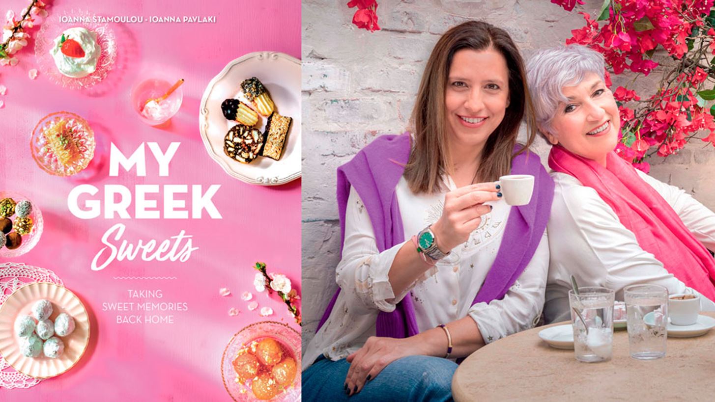 &#x39C;y Greek Sweets | &#x397; &#x3B3;&#x3BB;&#x3C5;&#x3BA;&#x3B9;&#x3AC; &#x3C0;&#x3BB;&#x3B5;&#x3C5;&#x3C1;&#x3AC; &#x3C4;&#x3B7;&#x3C2; &#x395;&#x3BB;&#x3BB;&#x3AC;&#x3B4;&#x3B1;&#x3C2; &#x3BC;&#x3AD;&#x3C3;&#x3B1; &#x3B1;&#x3C0;&#x3CC; 65 &#x3C3;&#x3C5;&#x3BD;&#x3C4;&#x3B1;&#x3B3;&#x3AD;&#x3C2;