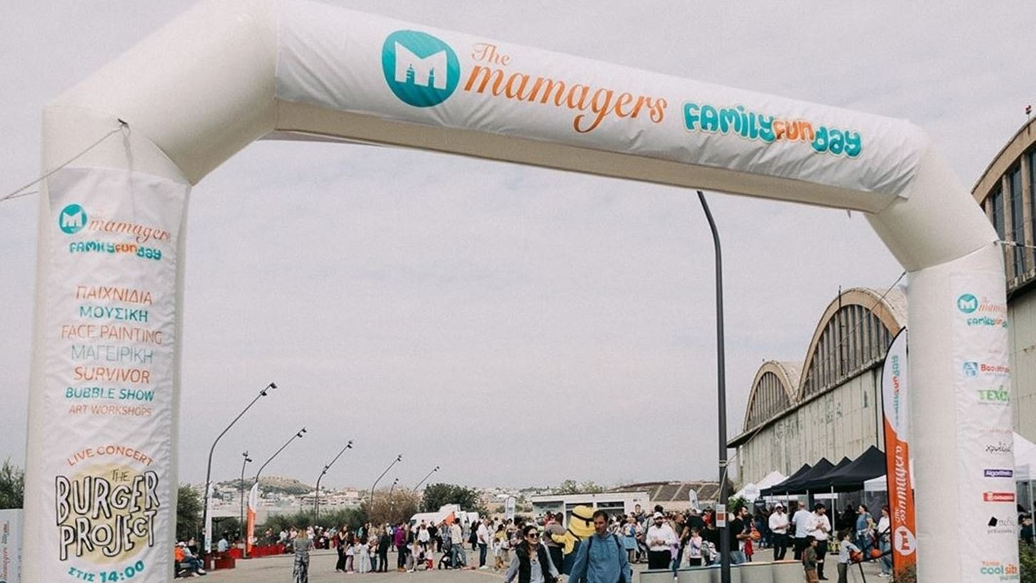 12 &#x3C6;&#x3B1;&#x3BD;&#x3C4;&#x3B1;&#x3C3;&#x3C4;&#x3B9;&#x3BA;&#x3AD;&#x3C2; &#x3B5;&#x3BC;&#x3C0;&#x3B5;&#x3B9;&#x3C1;&#x3AF;&#x3B5;&#x3C2; &#x3C0;&#x3BF;&#x3C5; &#x3B6;&#x3AE;&#x3C3;&#x3B1;&#x3BC;&#x3B5; &#x3C3;&#x3C4;&#x3BF; 1&#x3BF; The Mamagers Family Fun Day!