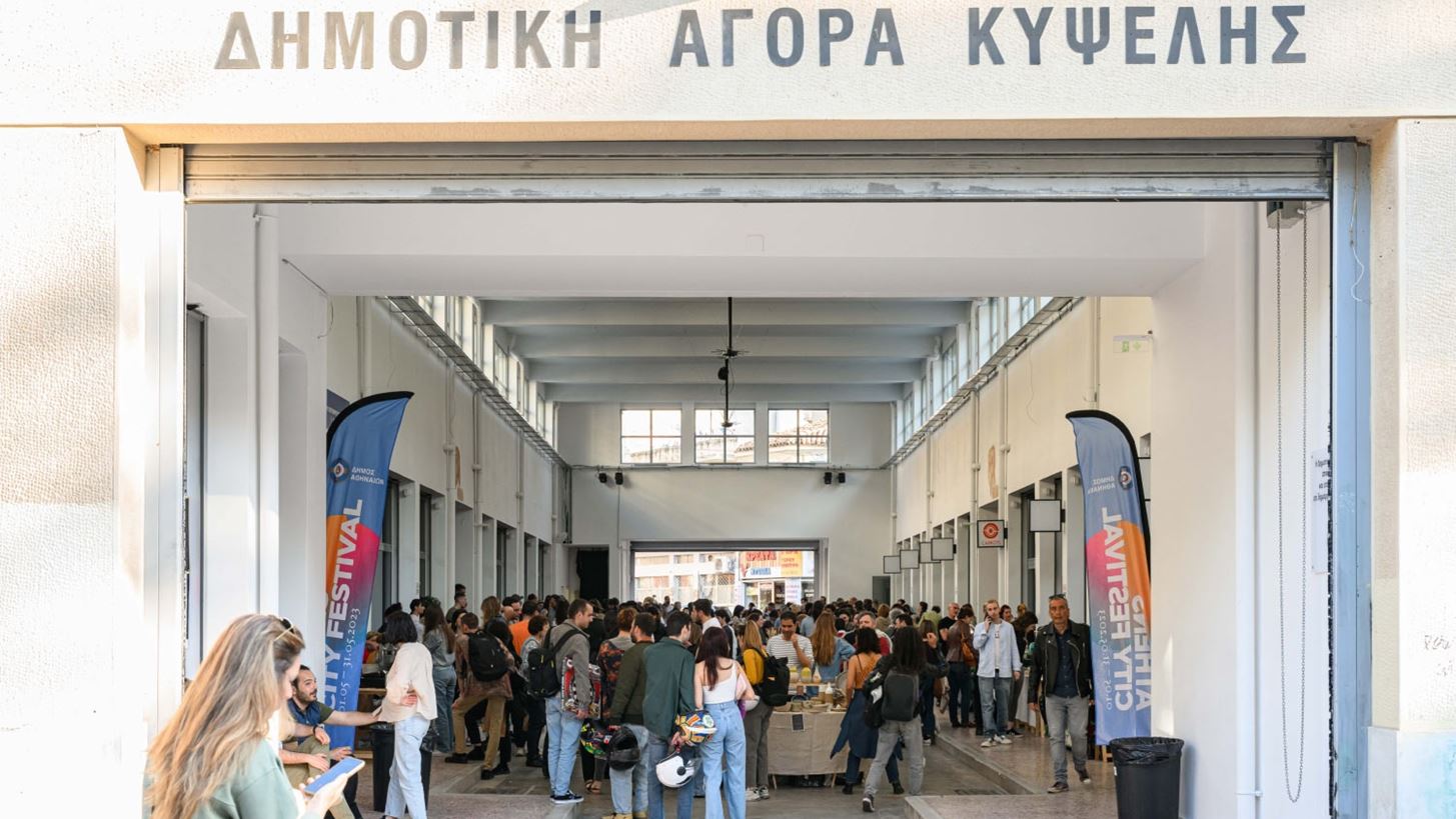 &#x397; &#x394;&#x3B7;&#x3BC;&#x3BF;&#x3C4;&#x3B9;&#x3BA;&#x3AE; &#x391;&#x3B3;&#x3BF;&#x3C1;&#x3AC; &#x3B5;&#x3C0;&#x3B9;&#x3C3;&#x3C4;&#x3C1;&#x3AD;&#x3C6;&#x3B5;&#x3B9; &#x3C3;&#x3C4;&#x3B7;&#x3BD; &#x39A;&#x3C5;&#x3C8;&#x3AD;&#x3BB;&#x3B7;