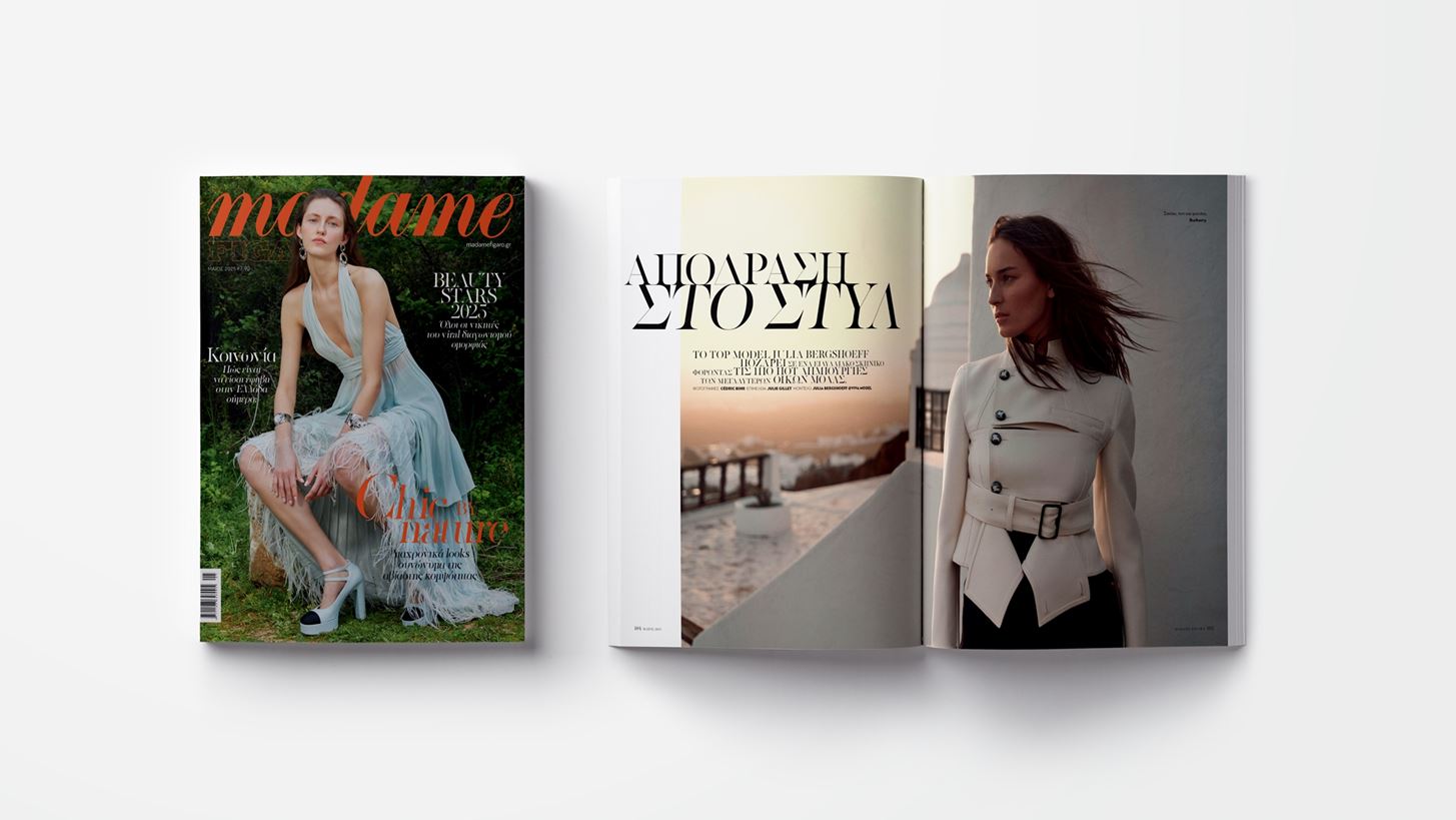 &#x39C;&#x3B7; &#x3C7;&#x3AC;&#x3C3;&#x3B5;&#x3B9;&#x3C2; &#x3C4;&#x3B7; Madame Figaro &#x39C;&#x3B1;&#x390;&#x3BF;&#x3C5; &#x3BC;&#x3B5; &#x3B4;&#x3CE;&#x3C1;&#x3BF; &#x3C4;&#x3B7; &#x3BD;&#x3AD;&#x3B1; &#x3BA;&#x3C1;&#x3AD;&#x3BC;&#x3B1; &#x3C0;&#x3C1;&#x3BF;&#x3C3;&#x3CE;&#x3C0;&#x3BF;&#x3C5; &#x3C4;&#x3B7;&#x3C2; Lanc&#xF4;me