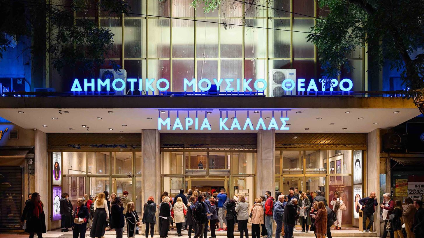 &#x38C;&#x3BB;&#x3B1; &#x3CC;&#x3C3;&#x3B1; &#x3B5;&#x3C4;&#x3BF;&#x3B9;&#x3BC;&#x3AC;&#x3B6;&#x3B5;&#x3B9; &#x3C4;&#x3BF;&#x3BD; &#x399;&#x3B1;&#x3BD;&#x3BF;&#x3C5;&#x3AC;&#x3C1;&#x3B9;&#x3BF; &#x3C4;&#x3BF; &#x39F;&#x3BB;&#x3CD;&#x3BC;&#x3C0;&#x3B9;&#x3B1;, &#x394;&#x3B7;&#x3BC;&#x3BF;&#x3C4;&#x3B9;&#x3BA;&#x3CC; &#x39C;&#x3BF;&#x3C5;&#x3C3;&#x3B9;&#x3BA;&#x3CC; &#x398;&#x3AD;&#x3B1;&#x3C4;&#x3C1;&#x3BF; &quot;&#x39C;&#x3B1;&#x3C1;&#x3AF;&#x3B1; &#x39A;&#x3AC;&#x3BB;&#x3BB;&#x3B1;&#x3C2;&quot;