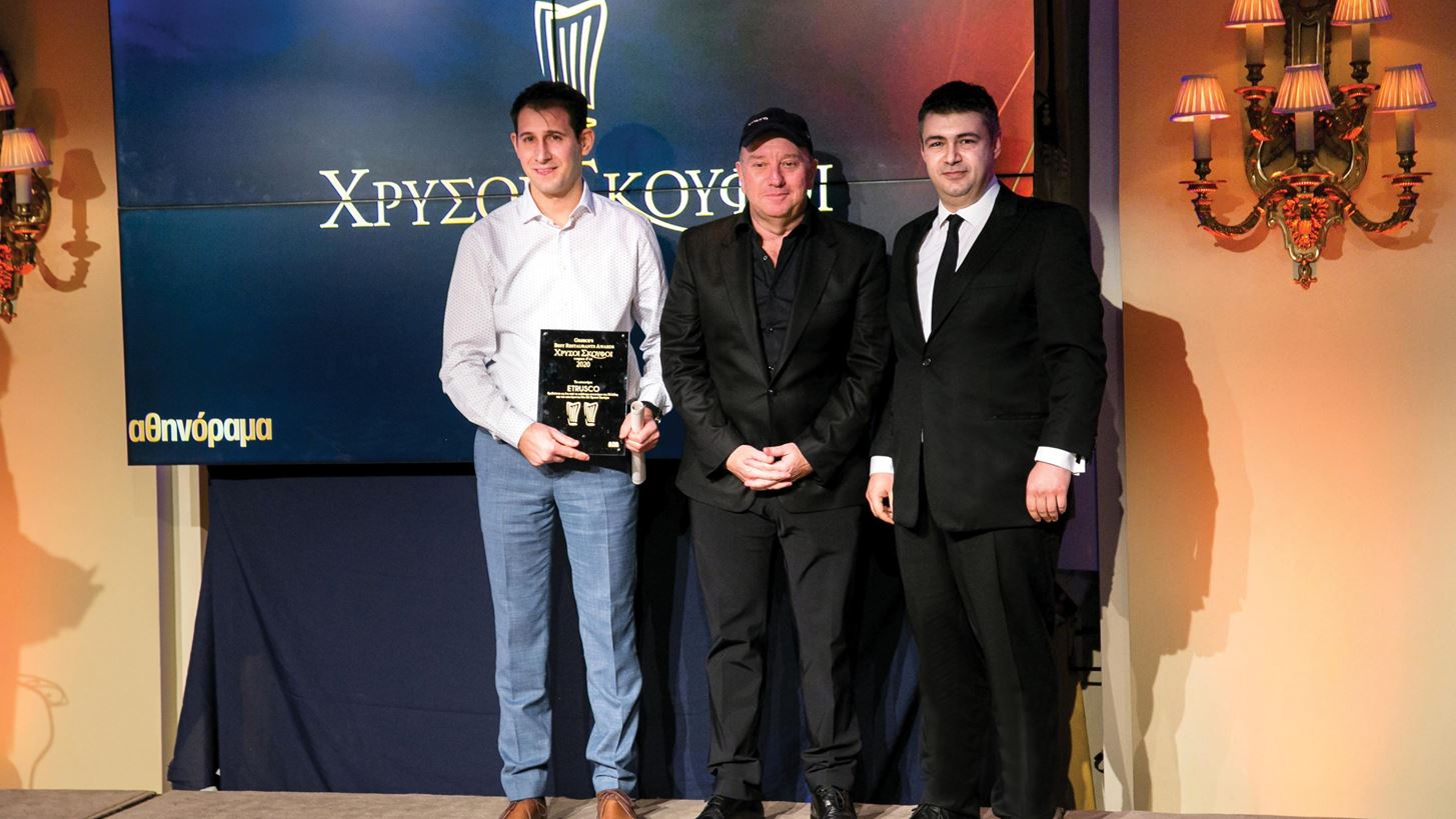 &#x3A7;&#x3C1;&#x3C5;&#x3C3;&#x3BF;&#x3AF; &#x3A3;&#x3BA;&#x3BF;&#x3CD;&#x3C6;&#x3BF;&#x3B9; 2020: &#x391;&#x3C5;&#x3C4;&#x3AC; &#x3B5;&#x3AF;&#x3BD;&#x3B1;&#x3B9; &#x3C4;&#x3B1; &#x3BA;&#x3B1;&#x3BB;&#x3CD;&#x3C4;&#x3B5;&#x3C1;&#x3B1; &#x3B5;&#x3C3;&#x3C4;&#x3B9;&#x3B1;&#x3C4;&#x3CC;&#x3C1;&#x3B9;&#x3B1; &#x3C4;&#x3B7;&#x3C2; &#x391;&#x3B8;&#x3AE;&#x3BD;&#x3B1;&#x3C2;