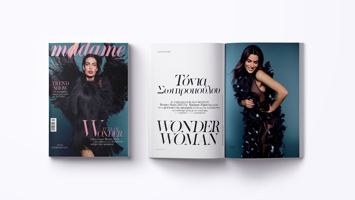 &#x39C;&#x3B7;&#x3BD; &#x3C7;&#x3AC;&#x3C3;&#x3B5;&#x3B9;&#x3C2; &#x3C4;&#x3B7; Madame Figaro &#x3A6;&#x3B5;&#x3B2;&#x3C1;&#x3BF;&#x3C5;&#x3B1;&#x3C1;&#x3AF;&#x3BF;&#x3C5; &#x3BC;&#x3B5; &#x3B4;&#x3CE;&#x3C1;&#x3BF; &#x3C4;&#x3B7;&#x3BD; &#x3BA;&#x3C1;&#x3AD;&#x3BC;&#x3B1; &#x3C3;&#x3CE;&#x3BC;&#x3B1;&#x3C4;&#x3BF;&#x3C2; S&#xEC; Passione &#x3C4;&#x3BF;&#x3C5; Giorgio Armani