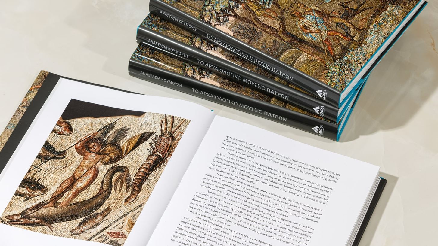 "Το Αρχαιολογικό Μουσείο Πατρών" | Παρουσιάστηκε ο 24ος τόμος της εκδοτικής σειράς "Ο Κύκλος των Μουσείων"