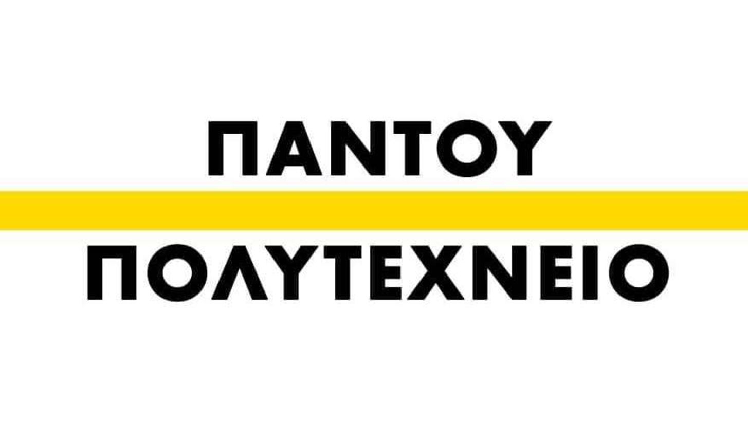 &#x3A4;&#x3BF; podcast &#x3C4;&#x3C9;&#x3BD; Support Art Workers &#x3B3;&#x3B9;&#x3B1; &#x3C4;&#x3BF; &#x3A0;&#x3BF;&#x3BB;&#x3C5;&#x3C4;&#x3B5;&#x3C7;&#x3BD;&#x3B5;&#x3AF;&#x3BF;