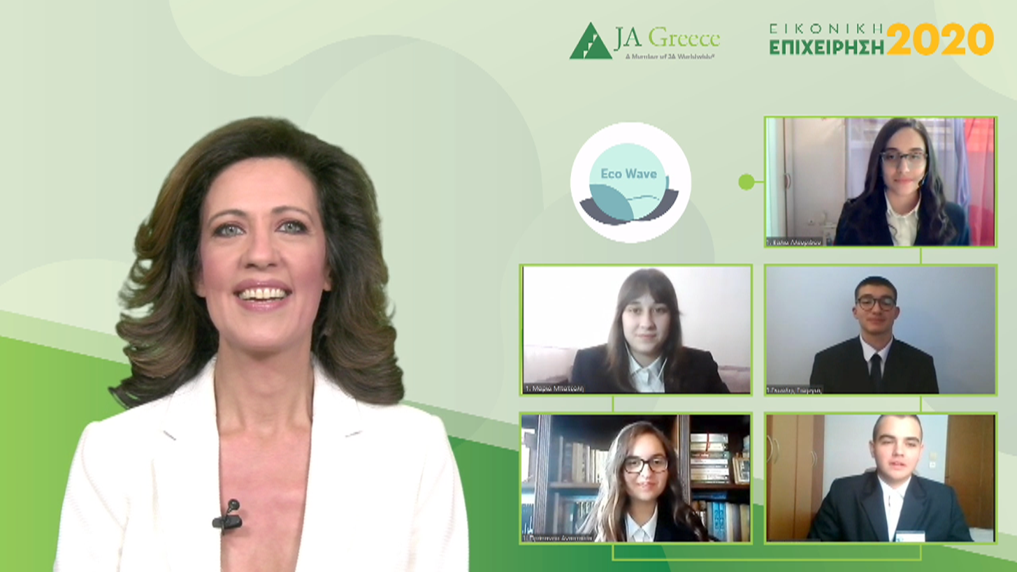 15&#x3BF;&#x3C2; &#x3A0;&#x3B1;&#x3BD;&#x3B5;&#x3BB;&#x3BB;&#x3AE;&#x3BD;&#x3B9;&#x3BF;&#x3C2; &#x394;&#x3B9;&#x3B1;&#x3B3;&#x3C9;&#x3BD;&#x3B9;&#x3C3;&#x3BC;&#x3CC;&#x3C2; &quot;&#x39A;&#x3B1;&#x3BB;&#x3CD;&#x3C4;&#x3B5;&#x3C1;&#x3B7; &#x39C;&#x3B1;&#x3B8;&#x3B7;&#x3C4;&#x3B9;&#x3BA;&#x3AE; &#x395;&#x3B9;&#x3BA;&#x3BF;&#x3BD;&#x3B9;&#x3BA;&#x3AE; &#x395;&#x3C0;&#x3B9;&#x3C7;&#x3B5;&#x3AF;&#x3C1;&#x3B7;&#x3C3;&#x3B7; 2020&quot;