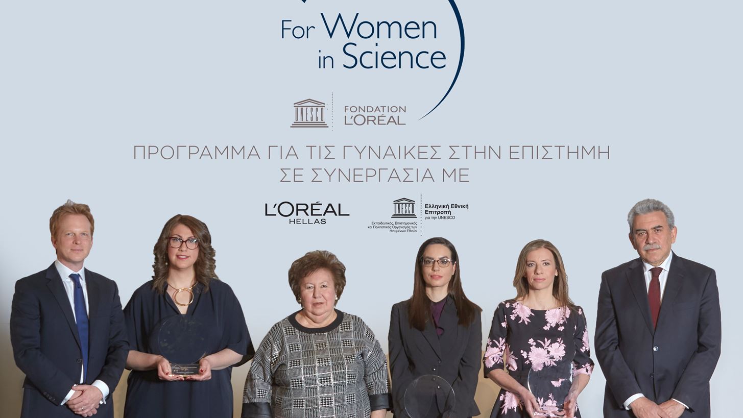 &#x397; 11&#x3B7; &#x3C4;&#x3B5;&#x3BB;&#x3B5;&#x3C4;&#x3AE; &#x3B2;&#x3C1;&#x3AC;&#x3B2;&#x3B5;&#x3C5;&#x3C3;&#x3B7;&#x3C2; &#x3C4;&#x3BF;&#x3C5; &#x3B5;&#x3BB;&#x3BB;&#x3B7;&#x3BD;&#x3B9;&#x3BA;&#x3BF;&#x3CD; &#x3C0;&#x3C1;&#x3BF;&#x3B3;&#x3C1;&#x3AC;&#x3BC;&#x3BC;&#x3B1;&#x3C4;&#x3BF;&#x3C2; L&#x27;Oreal - Unesco &#x393;&#x3B9;&#x3B1; &#x3C4;&#x3B9;&#x3C2; &#x393;&#x3C5;&#x3BD;&#x3B1;&#x3AF;&#x3BA;&#x3B5;&#x3C2; &#x3C3;&#x3C4;&#x3B7;&#x3BD; &#x395;&#x3C0;&#x3B9;&#x3C3;&#x3C4;&#x3AE;&#x3BC;&#x3B7;