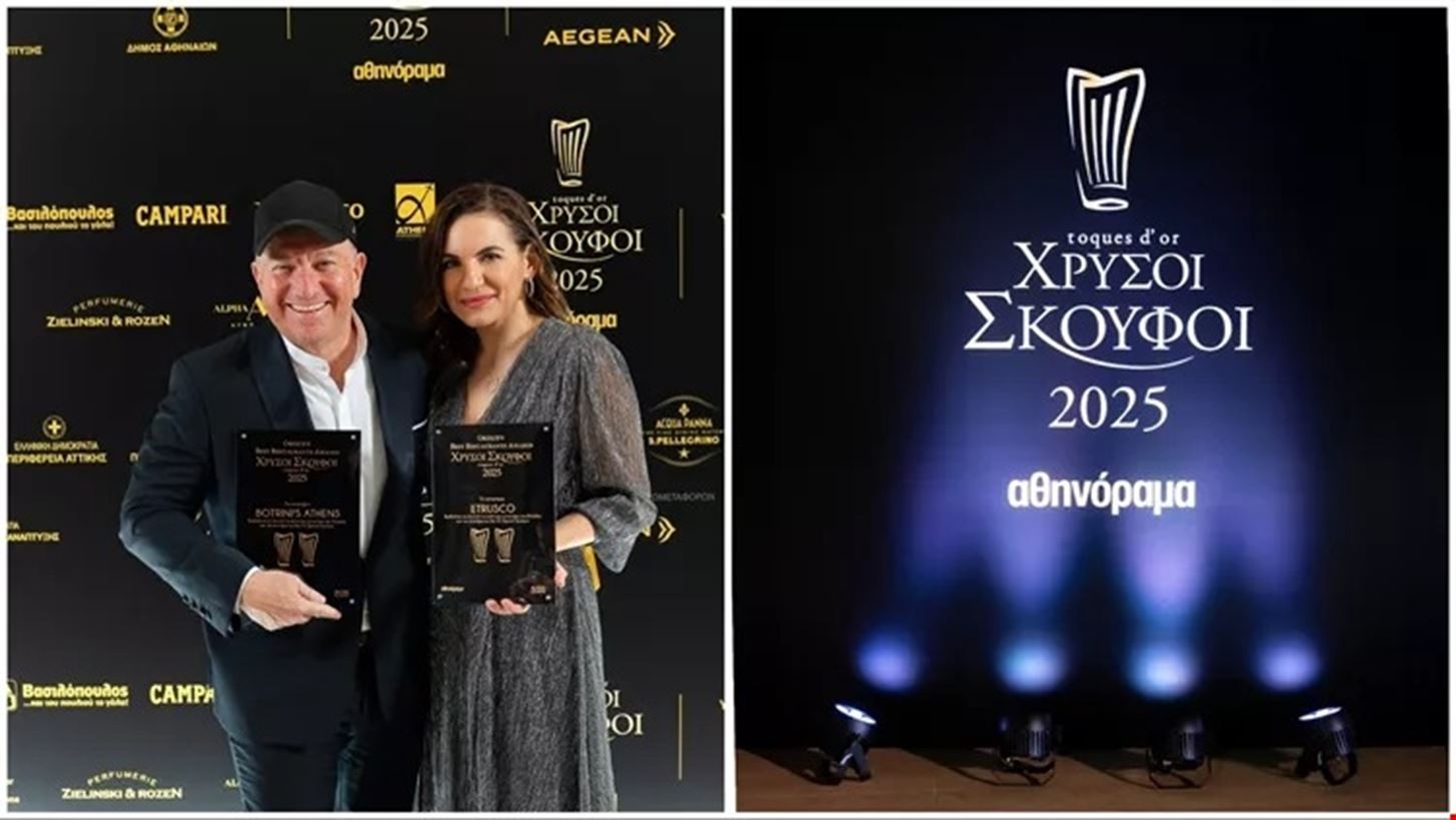 &#x3A7;&#x3C1;&#x3C5;&#x3C3;&#x3BF;&#x3AF; &#x3A3;&#x3BA;&#x3BF;&#x3CD;&#x3C6;&#x3BF;&#x3B9; 2025 | &#x38C;&#x3C3;&#x3B1; &#x3C3;&#x3C5;&#x3BD;&#x3AD;&#x3B2;&#x3B7;&#x3C3;&#x3B1;&#x3BD; &#x3C3;&#x3C4;&#x3B7; &#x3BB;&#x3B1;&#x3BC;&#x3C0;&#x3B5;&#x3C1;&#x3AE; &#x3C4;&#x3B5;&#x3BB;&#x3B5;&#x3C4;&#x3AE; &#x3B1;&#x3C0;&#x3BF;&#x3BD;&#x3BF;&#x3BC;&#x3AE;&#x3C2;