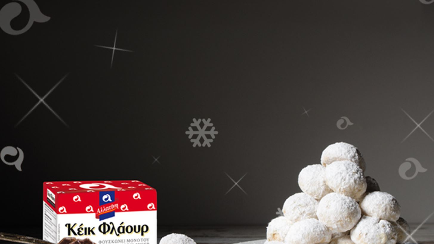 Time for Baking: &#x39A;&#x3AD;&#x3C1;&#x3B4;&#x3B9;&#x3C3;&#x3B5; &#x3C4;&#x3BF; &quot;&#x391;&#x3BB;&#x3B5;&#x3CD;&#x3C1;&#x3B9; &#x3C4;&#x3B7;&#x3C2; &#x3A7;&#x3C1;&#x3BF;&#x3BD;&#x3B9;&#x3AC;&#x3C2;&quot; &#x3B1;&#x3C0;&#x3CC; &#x3C4;&#x3B7;&#x3BD; &#x391;&#x3BB;&#x3BB;&#x3B1;&#x3C4;&#x3AF;&#x3BD;&#x3B7;