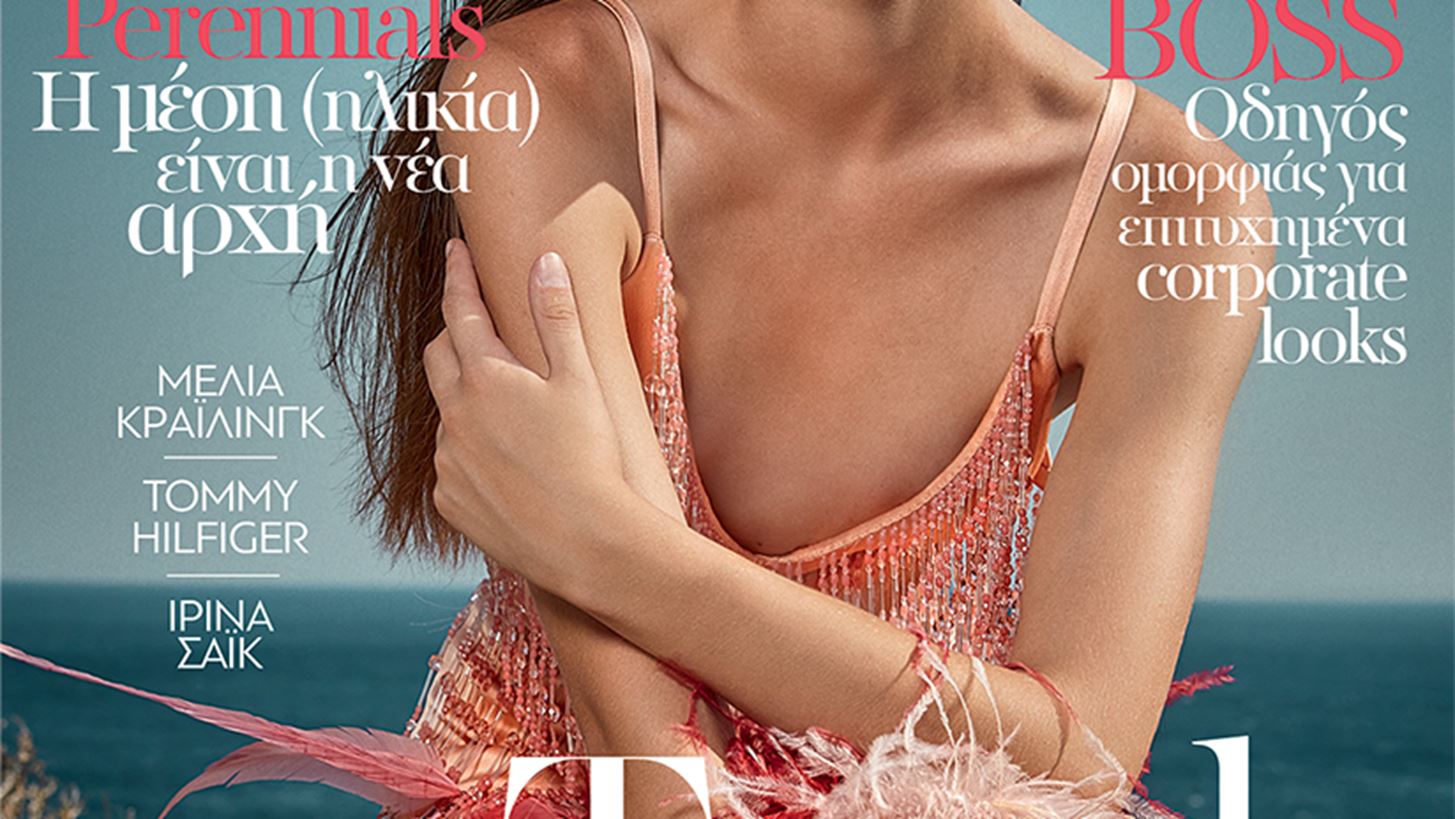 &#x39C;&#x3B7; &#x3C7;&#x3AC;&#x3C3;&#x3B5;&#x3B9;&#x3C2; &#x3C4;&#x3B7; Madame Figaro &#x3A3;&#x3B5;&#x3C0;&#x3C4;&#x3B5;&#x3BC;&#x3B2;&#x3C1;&#x3AF;&#x3BF;&#x3C5;