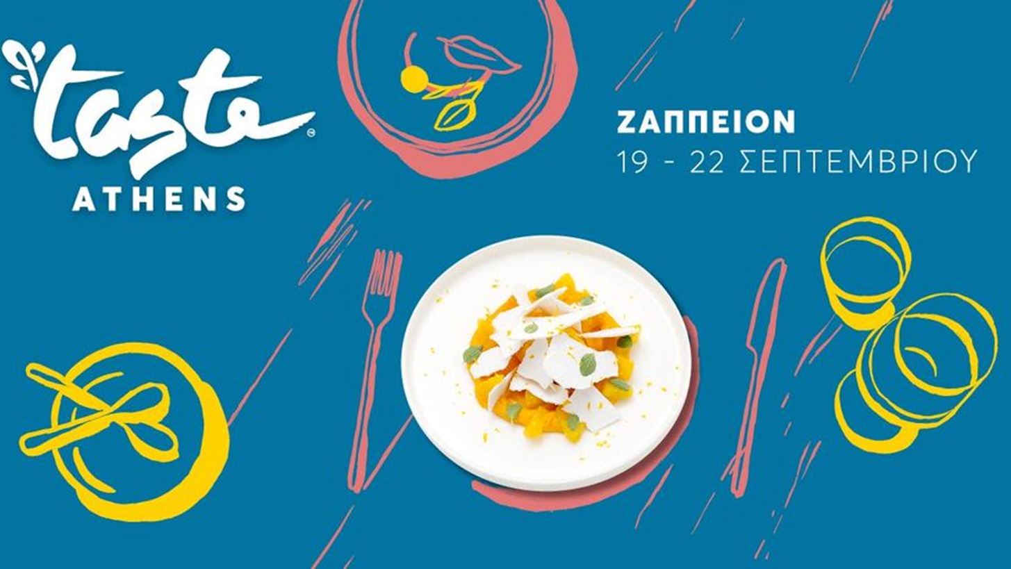 #Tidbits *: Taste οf Athens 2019