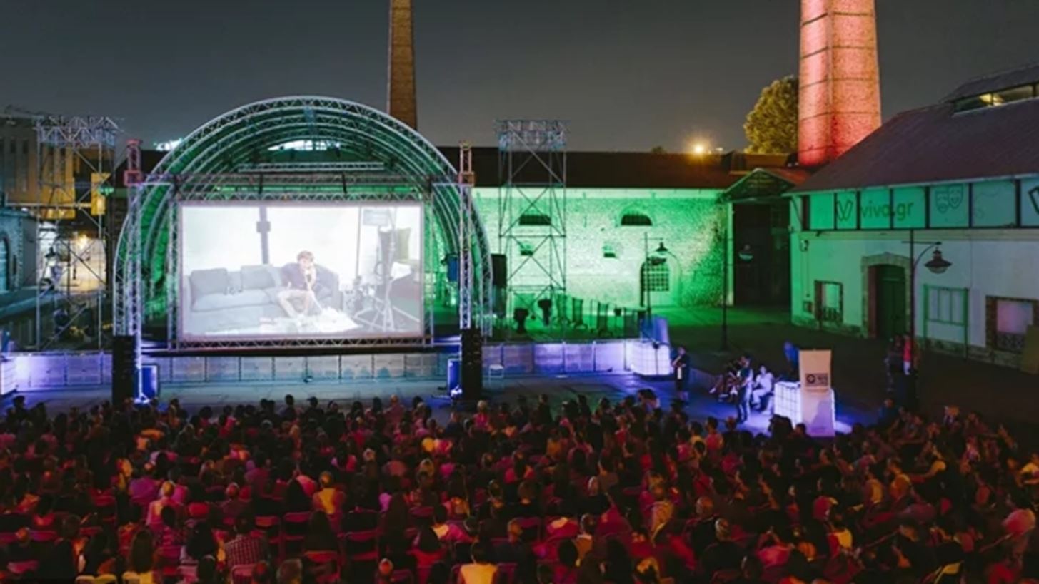 &#x38C;&#x3BB;&#x3B1; &#x3CC;&#x3C3;&#x3B1; &#x3B4;&#x3B5;&#x3BD; &#x3C0;&#x3C1;&#x3AD;&#x3C0;&#x3B5;&#x3B9; &#x3BD;&#x3B1; &#x3C7;&#x3AC;&#x3C3;&#x3B5;&#x3C4;&#x3B5; &#x3C3;&#x3C4;&#x3BF; 13&#x3BF; Athens Open Air Film Festival
