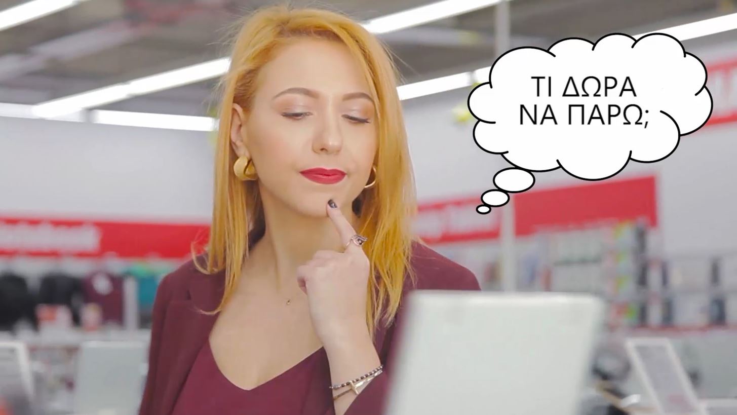 &#x3A7;&#x3C1;&#x3B9;&#x3C3;&#x3C4;&#x3BF;&#x3CD;&#x3B3;&#x3B5;&#x3BD;&#x3BD;&#x3B1; on a budget: &#x392;&#x3C1;&#x3AE;&#x3BA;&#x3B1;&#x3BC;&#x3B5; &#x3C4;&#x3B1; &#x3C0;&#x3B9;&#x3BF; &#x3C0;&#x3C1;&#x3C9;&#x3C4;&#x3CC;&#x3C4;&#x3C5;&#x3C0;&#x3B1; &#x3B4;&#x3CE;&#x3C1;&#x3B1;!