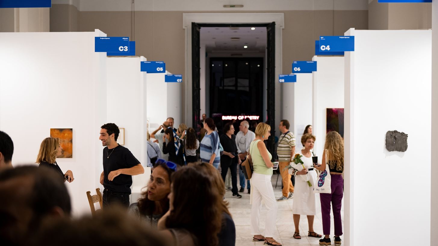 &#x3A0;&#x3C1;&#x3CE;&#x3C4;&#x3B7; &#x3BC;&#x3B1;&#x3C4;&#x3B9;&#x3AC; &#x3C3;&#x3C4;&#x3B7;&#x3BD; Art Athina 2025