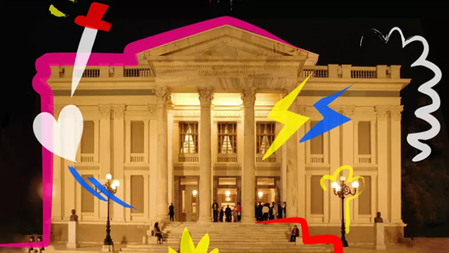 &#x3A4;&#x3B9; &#x3B8;&#x3B1; &#x3B4;&#x3BF;&#x3CD;&#x3BC;&#x3B5; &#x3C4;&#x3B7; &#x3C3;&#x3B5;&#x3B6;&#x3CC;&#x3BD; 2022-2023 &#x3C3;&#x3C4;&#x3BF; &#x394;&#x3B7;&#x3BC;&#x3BF;&#x3C4;&#x3B9;&#x3BA;&#x3CC; &#x398;&#x3AD;&#x3B1;&#x3C4;&#x3C1;&#x3BF; &#x3A0;&#x3B5;&#x3B9;&#x3C1;&#x3B1;&#x3B9;&#x3AC;