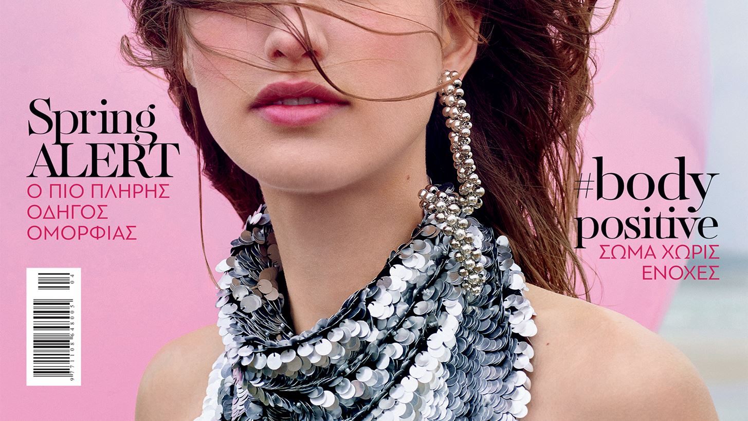 &#x39C;&#x3B7; &#x3C7;&#x3AC;&#x3C3;&#x3B5;&#x3B9;&#x3C2; &#x3C4;&#x3B7; Madame Figaro &#x391;&#x3C0;&#x3C1;&#x3B9;&#x3BB;&#x3AF;&#x3BF;&#x3C5;