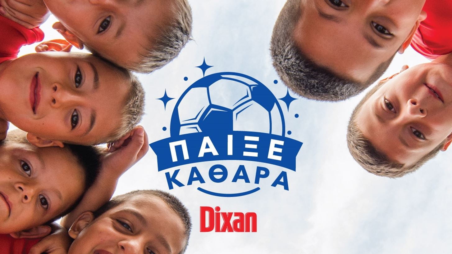 &#x3A0;&#x3B1;&#x3AF;&#x3BE;&#x3B5; &#x3BA;&#x3B1;&#x3B8;&#x3B1;&#x3C1;&#x3AC; |  &#x39F; &#x3B1;&#x3B8;&#x3BB;&#x3B7;&#x3C4;&#x3B9;&#x3C3;&#x3BC;&#x3CC;&#x3C2; &#x3AD;&#x3C7;&#x3B5;&#x3B9; &#x3C4;&#x3B7; &#x3B4;&#x3CD;&#x3BD;&#x3B1;&#x3BC;&#x3B7; &#x3BD;&#x3B1; &#x3B1;&#x3BB;&#x3BB;&#x3AC;&#x3BE;&#x3B5;&#x3B9; &#x3C4;&#x3BF;&#x3BD; &#x3BA;&#x3CC;&#x3C3;&#x3BC;&#x3BF;