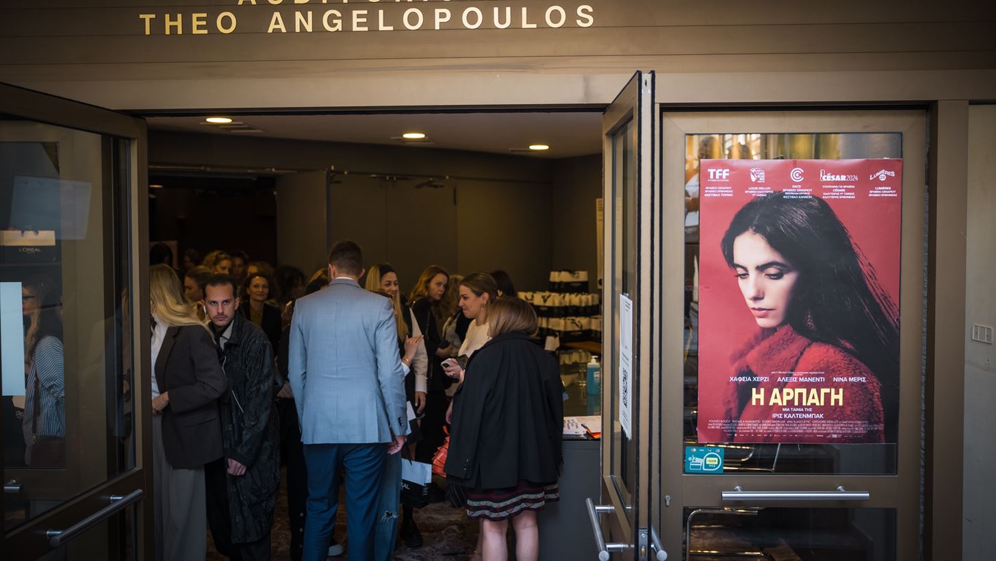 &#x397; L&#x2019;Oreal Paris &#x3C7;&#x3BF;&#x3C1;&#x3B7;&#x3B3;&#x3CC;&#x3C2; &#x3C4;&#x3BF;&#x3C5; 24&#x3BF;&#x3C5; &#x3A6;&#x3B5;&#x3C3;&#x3C4;&#x3B9;&#x3B2;&#x3AC;&#x3BB; &#x393;&#x3B1;&#x3BB;&#x3BB;&#x3CC;&#x3C6;&#x3C9;&#x3BD;&#x3BF;&#x3C5; &#x39A;&#x3B9;&#x3BD;&#x3B7;&#x3BC;&#x3B1;&#x3C4;&#x3BF;&#x3B3;&#x3C1;&#x3AC;&#x3C6;&#x3BF;&#x3C5; &#x395;&#x3BB;&#x3BB;&#x3AC;&#x3B4;&#x3BF;&#x3C2;