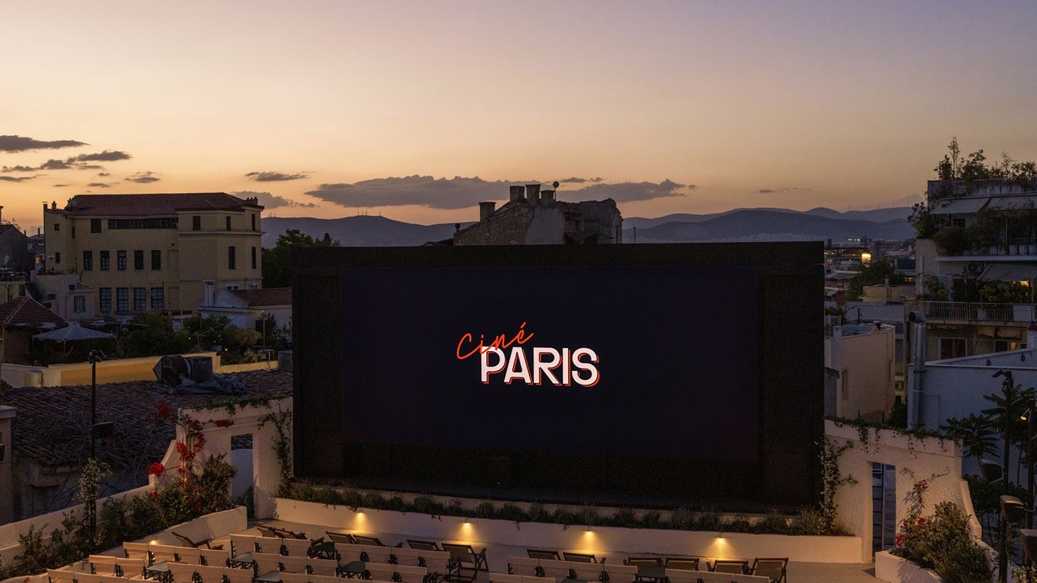 Cine Paris, &#x3B7; &#x3BC;&#x3B5;&#x3B3;&#x3AC;&#x3BB;&#x3B7; &#x3B5;&#x3C0;&#x3B9;&#x3C3;&#x3C4;&#x3C1;&#x3BF;&#x3C6;&#x3AE;