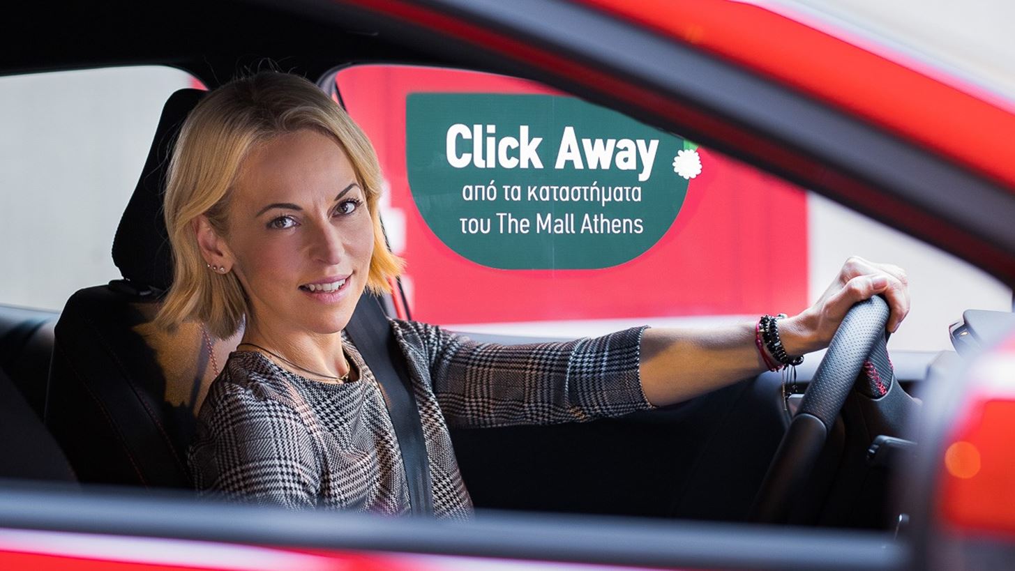 To &#x3C0;&#x3B9;&#x3BF; &#x3B5;&#x3CD;&#x3BA;&#x3BF;&#x3BB;&#x3BF; &#x3BA;&#x3B1;&#x3B9; &#x3B1;&#x3C3;&#x3C6;&#x3B1;&#x3BB;&#x3AD;&#x3C2; shopping &#x3AD;&#x3C6;&#x3B5;&#x3C1;&#x3B5; &#x3C4;&#x3B1; &#x3A7;&#x3C1;&#x3B9;&#x3C3;&#x3C4;&#x3BF;&#x3CD;&#x3B3;&#x3B5;&#x3BD;&#x3BD;&#x3B1;