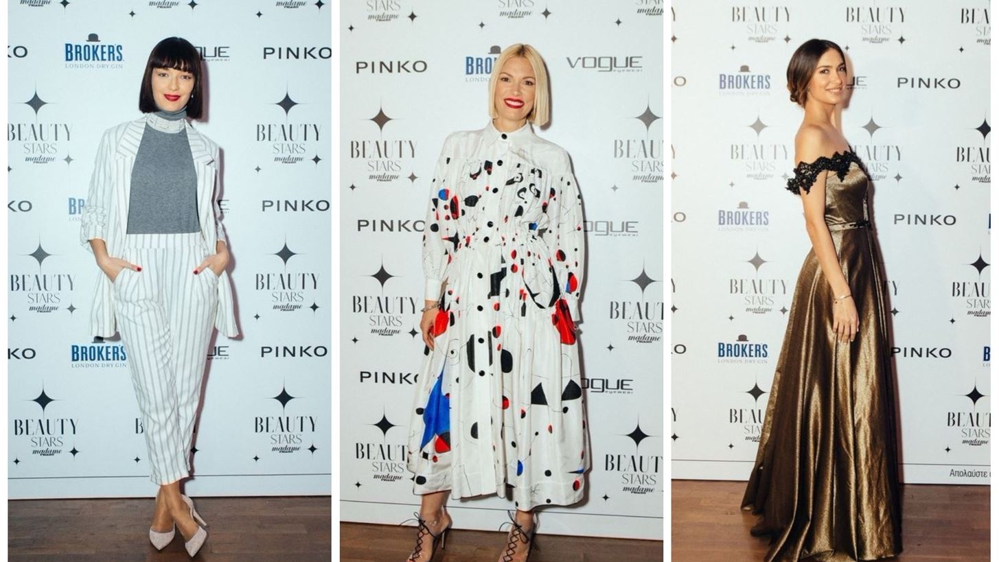 Beauty Stars by Madame Figaro: &#x394;&#x3B5;&#x3C2; &#x3CC;&#x3BB;&#x3B5;&#x3C2; &#x3C4;&#x3B9;&#x3C2; &#x3BB;&#x3B1;&#x3BC;&#x3C0;&#x3B5;&#x3C1;&#x3AD;&#x3C2; &#x3B1;&#x3C6;&#x3AF;&#x3BE;&#x3B5;&#x3B9;&#x3C2; &#x3C3;&#x3C4;&#x3BF; &#x3BC;&#x3B5;&#x3B3;&#x3AC;&#x3BB;&#x3BF; &#x3C0;&#x3AC;&#x3C1;&#x3C4;&#x3C5;