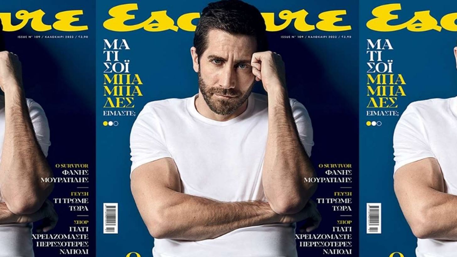 &#x39F; Jake Gyllenhaal &#x3C3;&#x3C4;&#x3BF; &#x3BD;&#x3AD;&#x3BF; Esquire