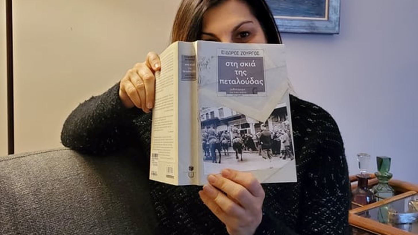 &#x395;&#x3AF;&#x3B4;&#x3B1;, &#x3B4;&#x3B9;&#x3AC;&#x3B2;&#x3B1;&#x3C3;&#x3B1;, &#x3AC;&#x3BA;&#x3BF;&#x3C5;&#x3C3;&#x3B1;: &#x3A4;&#x3B9; &#x3BA;&#x3AC;&#x3BD;&#x3B5;&#x3B9; &#x3B7; &#x395;&#x3BB;&#x3AD;&#x3BD;&#x3B7; &#x3A3;&#x3C4;&#x3B1;&#x3C3;&#x3B9;&#x3BD;&#x3BF;&#x3C0;&#x3BF;&#x3CD;&#x3BB;&#x3BF;&#x3C5; &#x3C3;&#x3C4;&#x3BF; &#x3C3;&#x3C0;&#x3AF;&#x3C4;&#x3B9; &#x3C4;&#x3B7;&#x3C2;