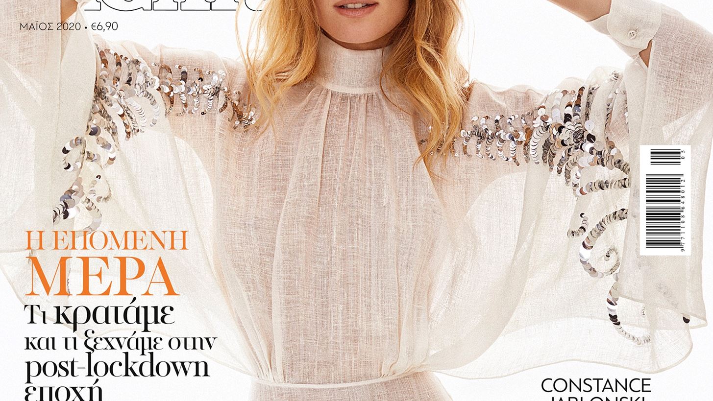 &#x39C;&#x3B7;&#x3BD; &#x3C7;&#x3AC;&#x3C3;&#x3B5;&#x3B9;&#x3C2; &#x3C4;&#x3B7; Madame Figaro &#x39C;&#x3B1;&#x390;&#x3BF;&#x3C5;