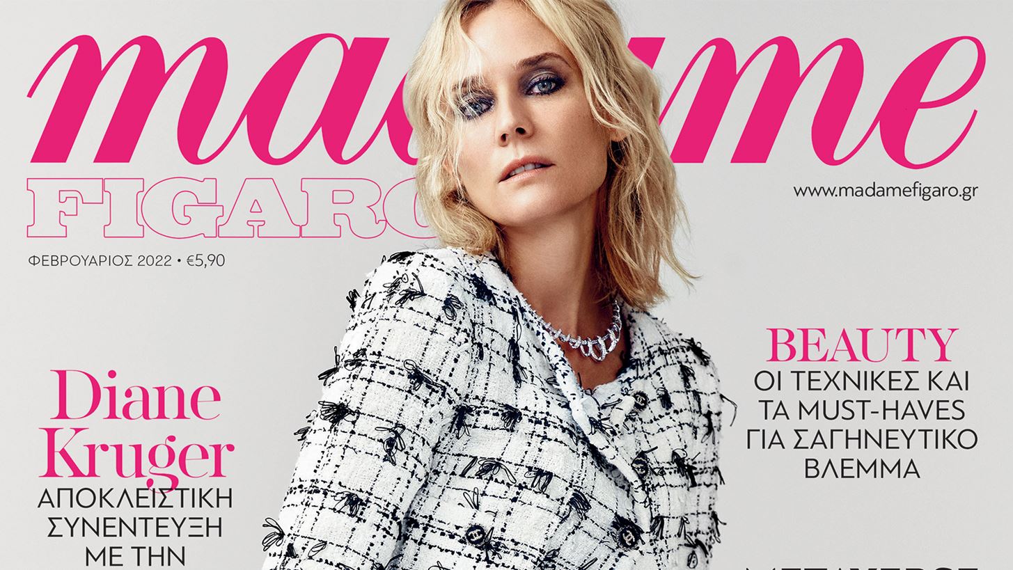 &#x39C;&#x3B7;&#x3BD; &#x3C7;&#x3AC;&#x3C3;&#x3B5;&#x3B9;&#x3C2; &#x3C4;&#x3B7; Madame Figaro &#x3A6;&#x3B5;&#x3B2;&#x3C1;&#x3BF;&#x3C5;&#x3B1;&#x3C1;&#x3AF;&#x3BF;&#x3C5;