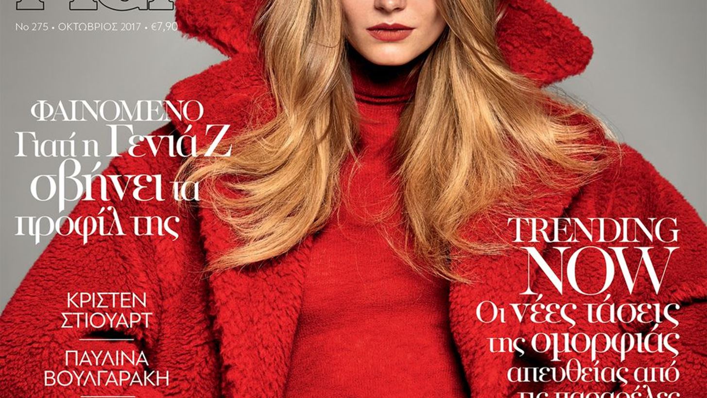 &#x39C;&#x3B7; &#x3C7;&#x3AC;&#x3C3;&#x3B5;&#x3B9;&#x3C2; &#x3C4;&#x3B7; Madame Figaro &#x39F;&#x3BA;&#x3C4;&#x3C9;&#x3B2;&#x3C1;&#x3AF;&#x3BF;&#x3C5;