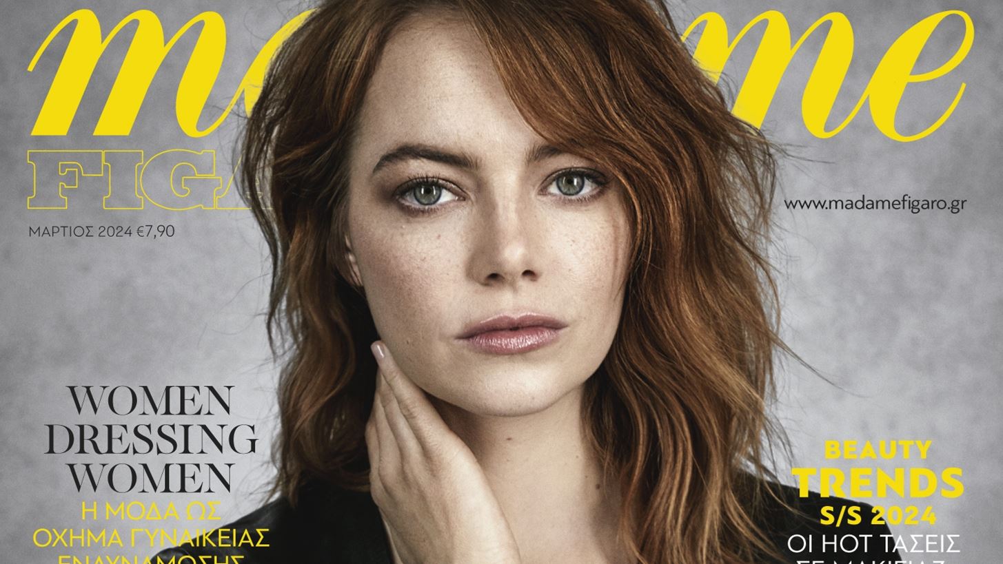 &#x39C;&#x3B7;&#x3BD; &#x3C7;&#x3AC;&#x3C3;&#x3B5;&#x3B9;&#x3C2; &#x3C4;&#x3B7; Madame Figaro &#x39C;&#x3B1;&#x3C1;&#x3C4;&#x3AF;&#x3BF;&#x3C5;