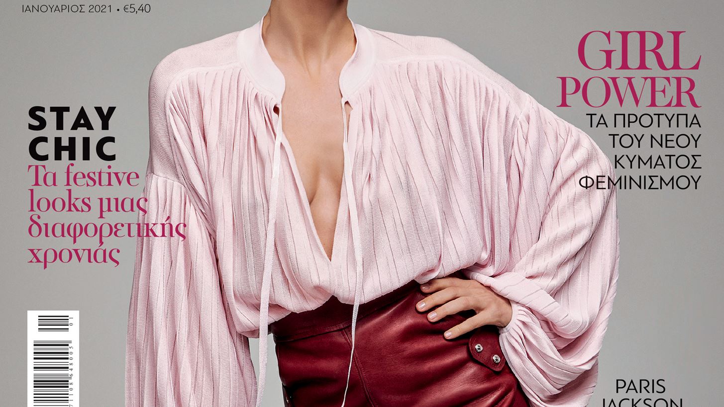 &#x39C;&#x3B7; &#x3C7;&#x3AC;&#x3C3;&#x3B5;&#x3B9;&#x3C2; &#x3C4;&#x3B7; Madame Figaro &#x399;&#x3B1;&#x3BD;&#x3BF;&#x3C5;&#x3B1;&#x3C1;&#x3AF;&#x3BF;&#x3C5;