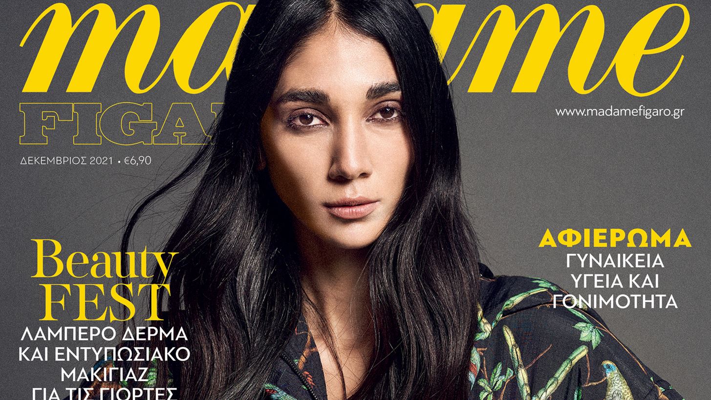 &#x39C;&#x3B7;&#x3BD; &#x3C7;&#x3AC;&#x3C3;&#x3B5;&#x3B9;&#x3C2; &#x3C4;&#x3B7; Madame Figaro &#x394;&#x3B5;&#x3BA;&#x3B5;&#x3BC;&#x3B2;&#x3C1;&#x3AF;&#x3BF;&#x3C5;