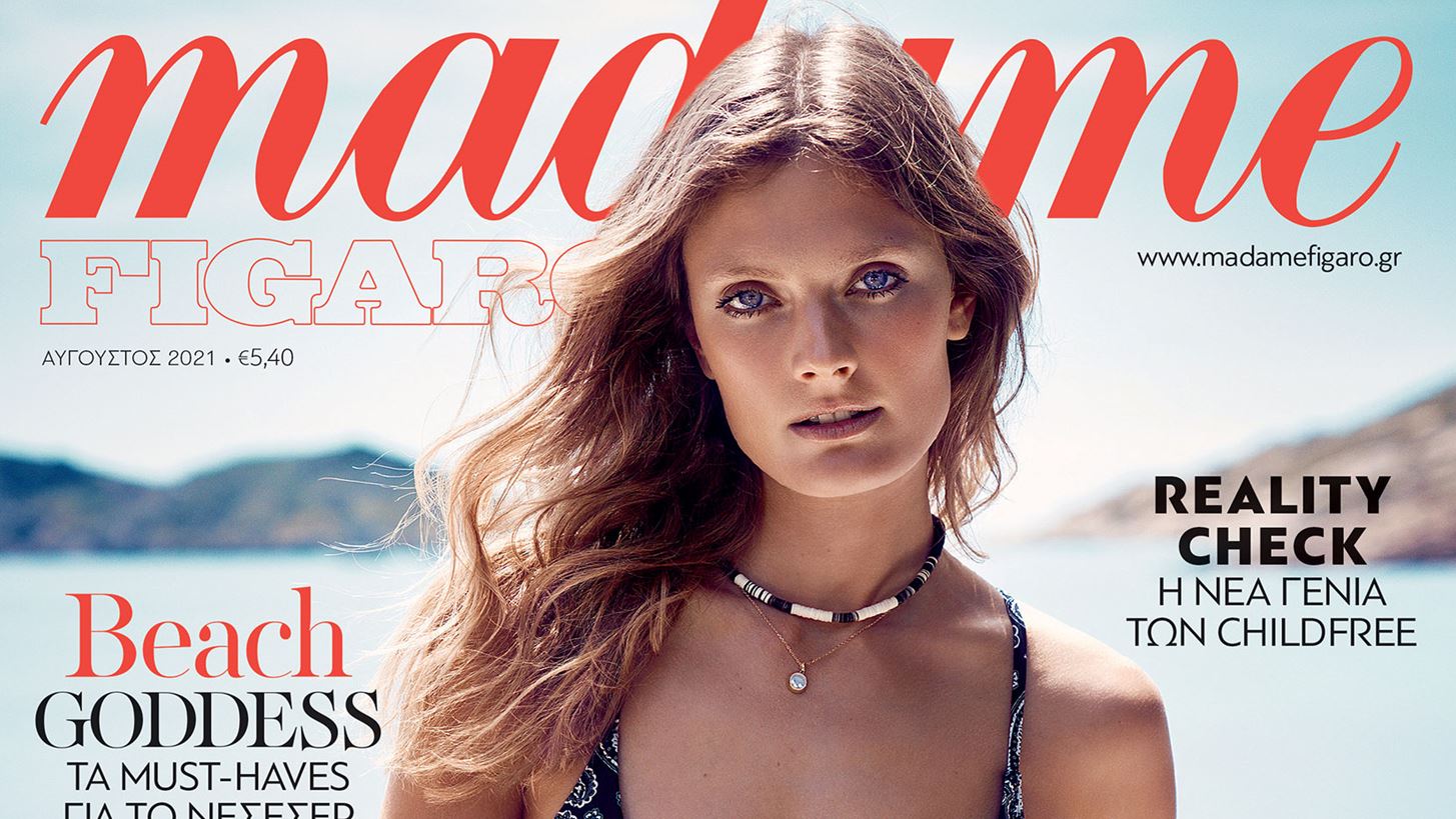 &#x39C;&#x3B7; &#x3C7;&#x3AC;&#x3C3;&#x3B5;&#x3B9;&#x3C2; &#x3C4;&#x3B7; Madame Figaro &#x391;&#x3C5;&#x3B3;&#x3BF;&#x3CD;&#x3C3;&#x3C4;&#x3BF;&#x3C5;