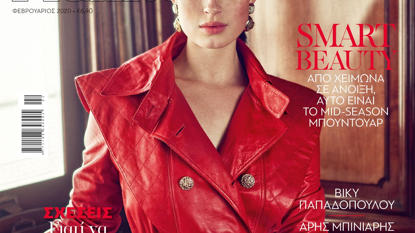 &#x39C;&#x3B7;&#x3BD; &#x3C7;&#x3AC;&#x3C3;&#x3B5;&#x3B9;&#x3C2; &#x3C4;&#x3B7; Madame Figaro &#x3A6;&#x3B5;&#x3B2;&#x3C1;&#x3BF;&#x3C5;&#x3B1;&#x3C1;&#x3AF;&#x3BF;&#x3C5;