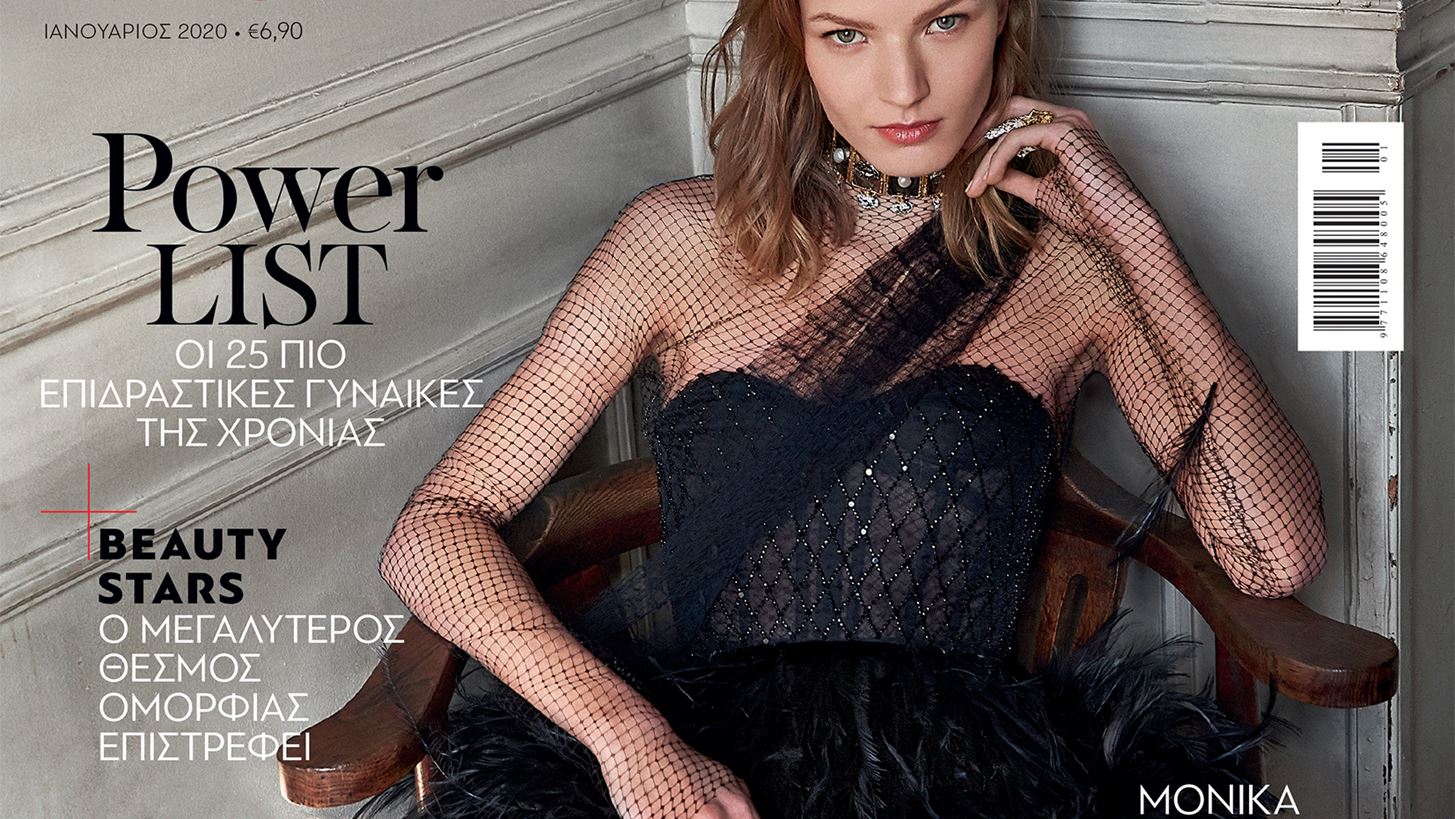&#x39C;&#x3B7;&#x3BD; &#x3C7;&#x3AC;&#x3C3;&#x3B5;&#x3B9;&#x3C2; &#x3C4;&#x3B7; Madame Figaro &#x399;&#x3B1;&#x3BD;&#x3BF;&#x3C5;&#x3B1;&#x3C1;&#x3AF;&#x3BF;&#x3C5;