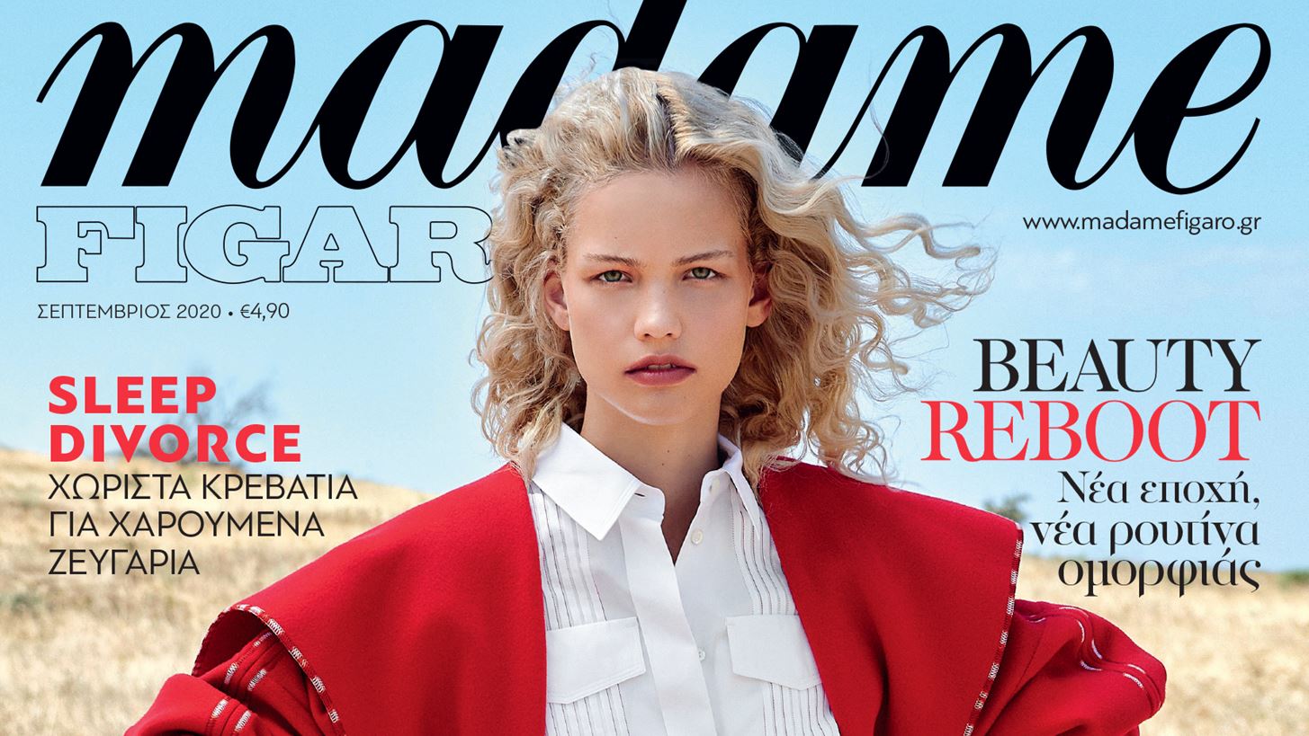 &#x39C;&#x3B7;&#x3BD; &#x3C7;&#x3AC;&#x3C3;&#x3B5;&#x3B9;&#x3C2; &#x3C4;&#x3B7; Madame Figaro &#x3A3;&#x3B5;&#x3C0;&#x3C4;&#x3B5;&#x3BC;&#x3B2;&#x3C1;&#x3AF;&#x3BF;&#x3C5;